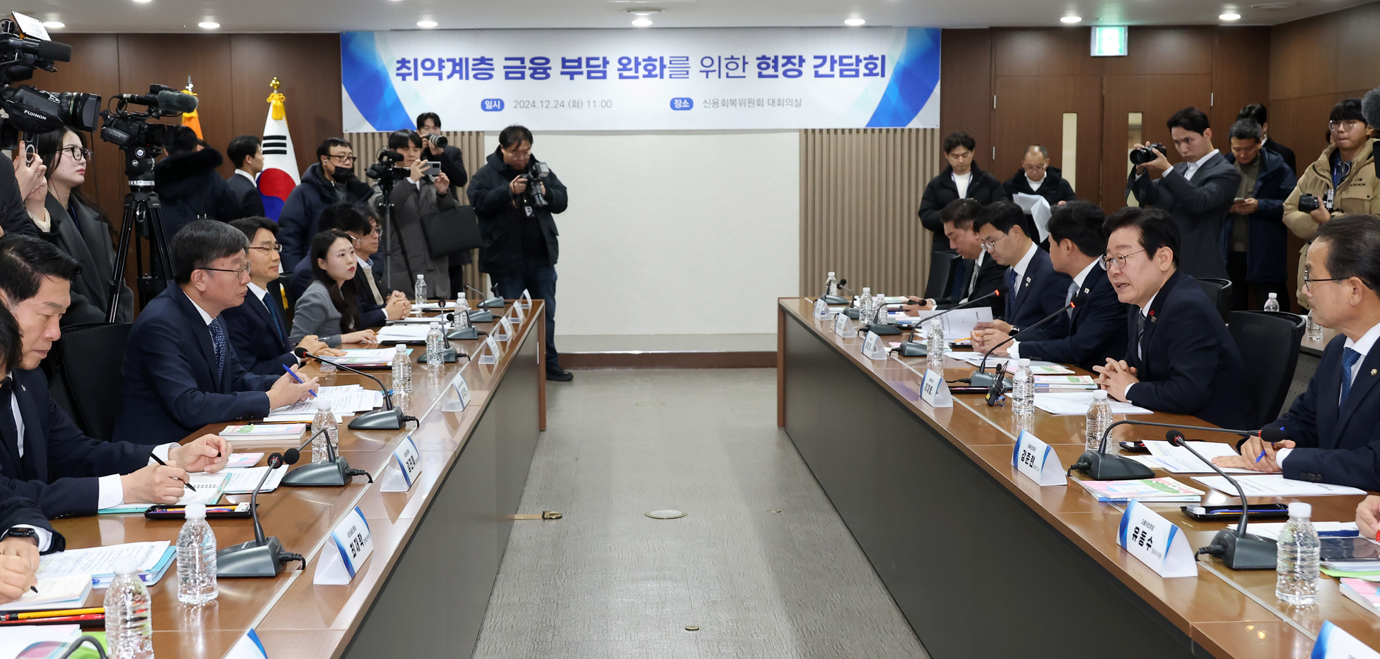정치;국회;이재명;서민금융진흥원
