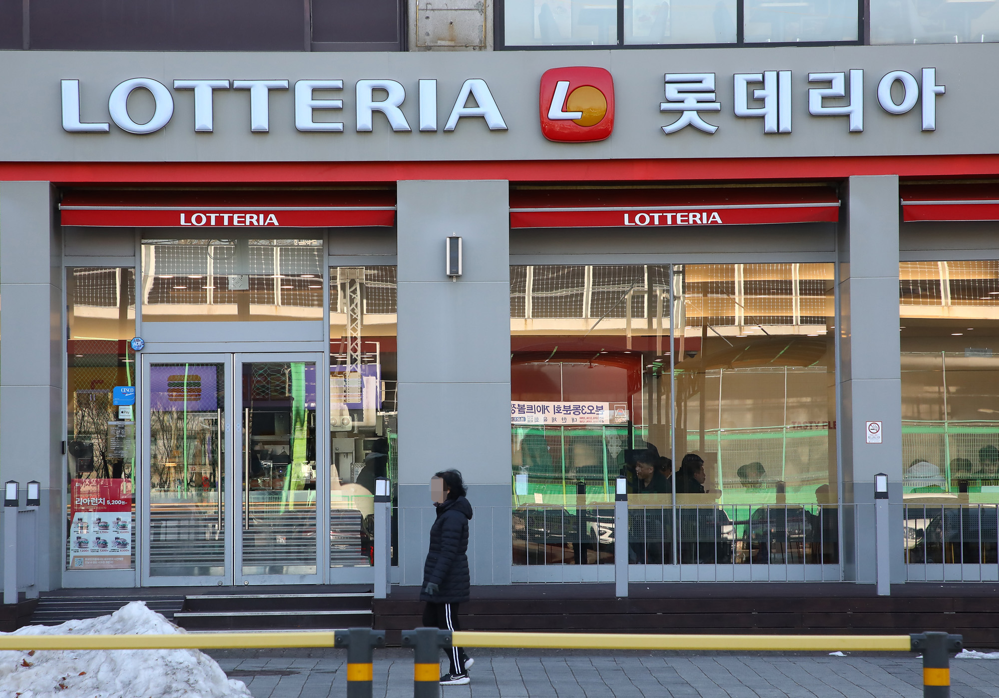 롯데리아 상록수역