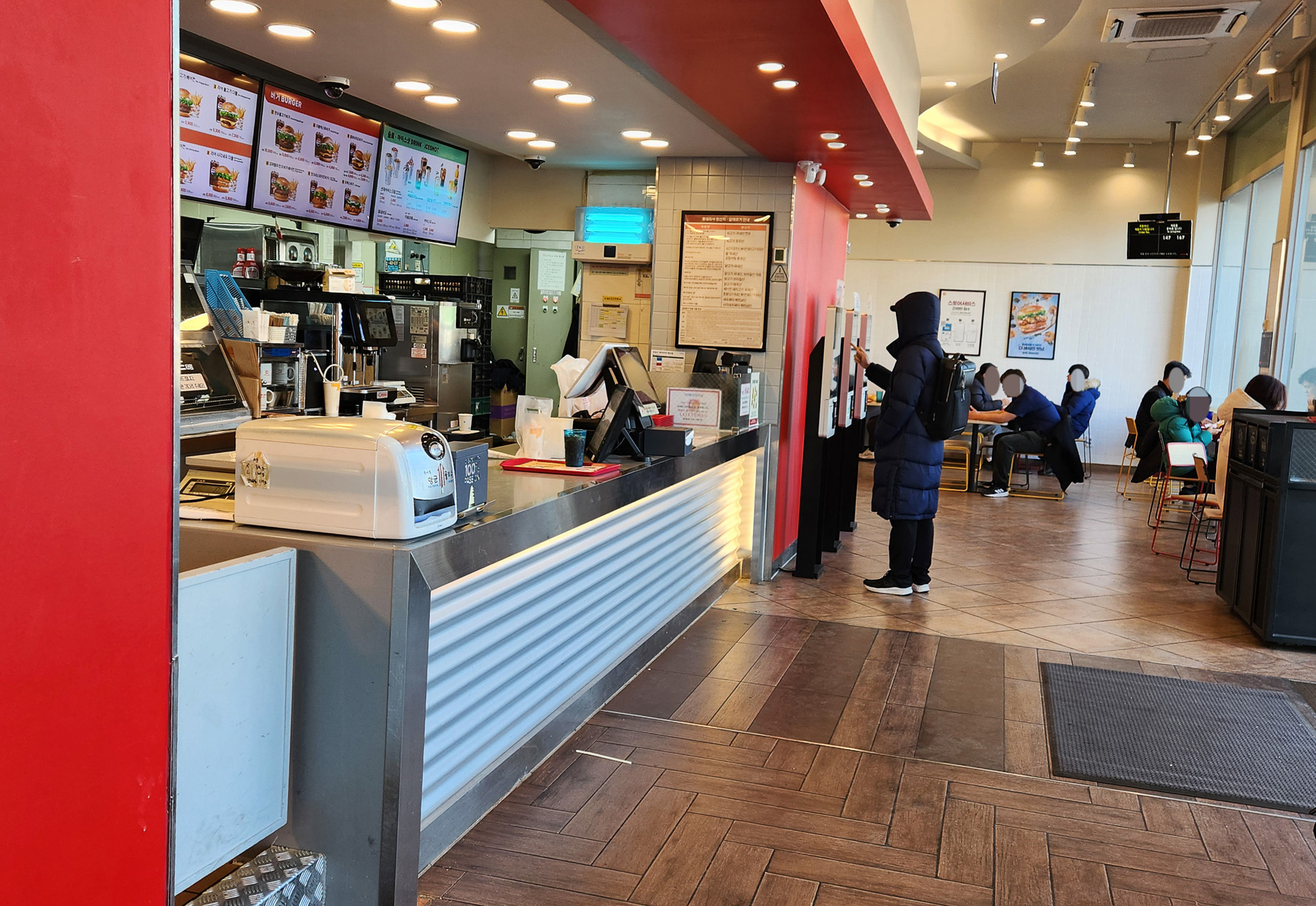 롯데리아 상록수역