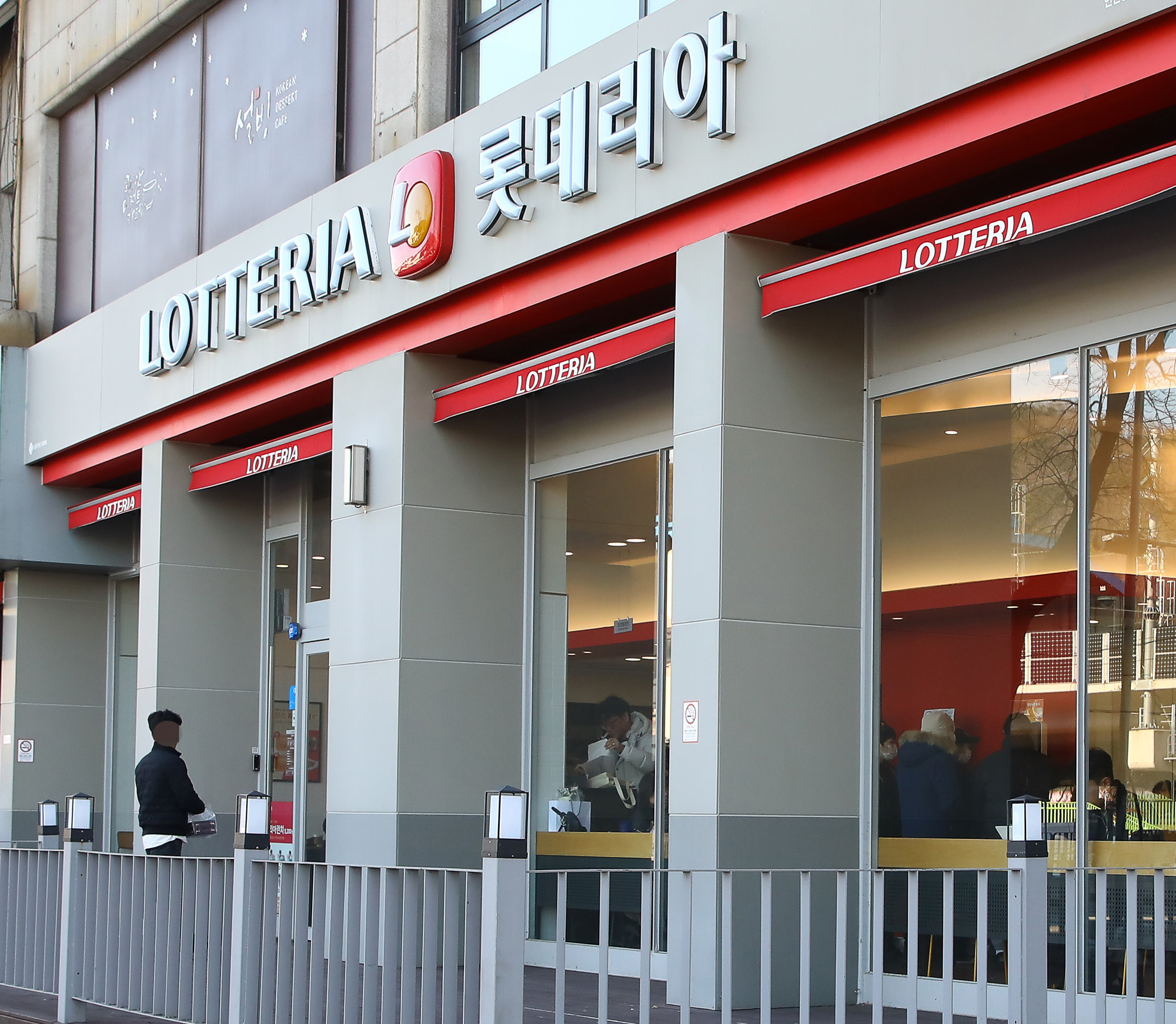 롯데리아 상록수역