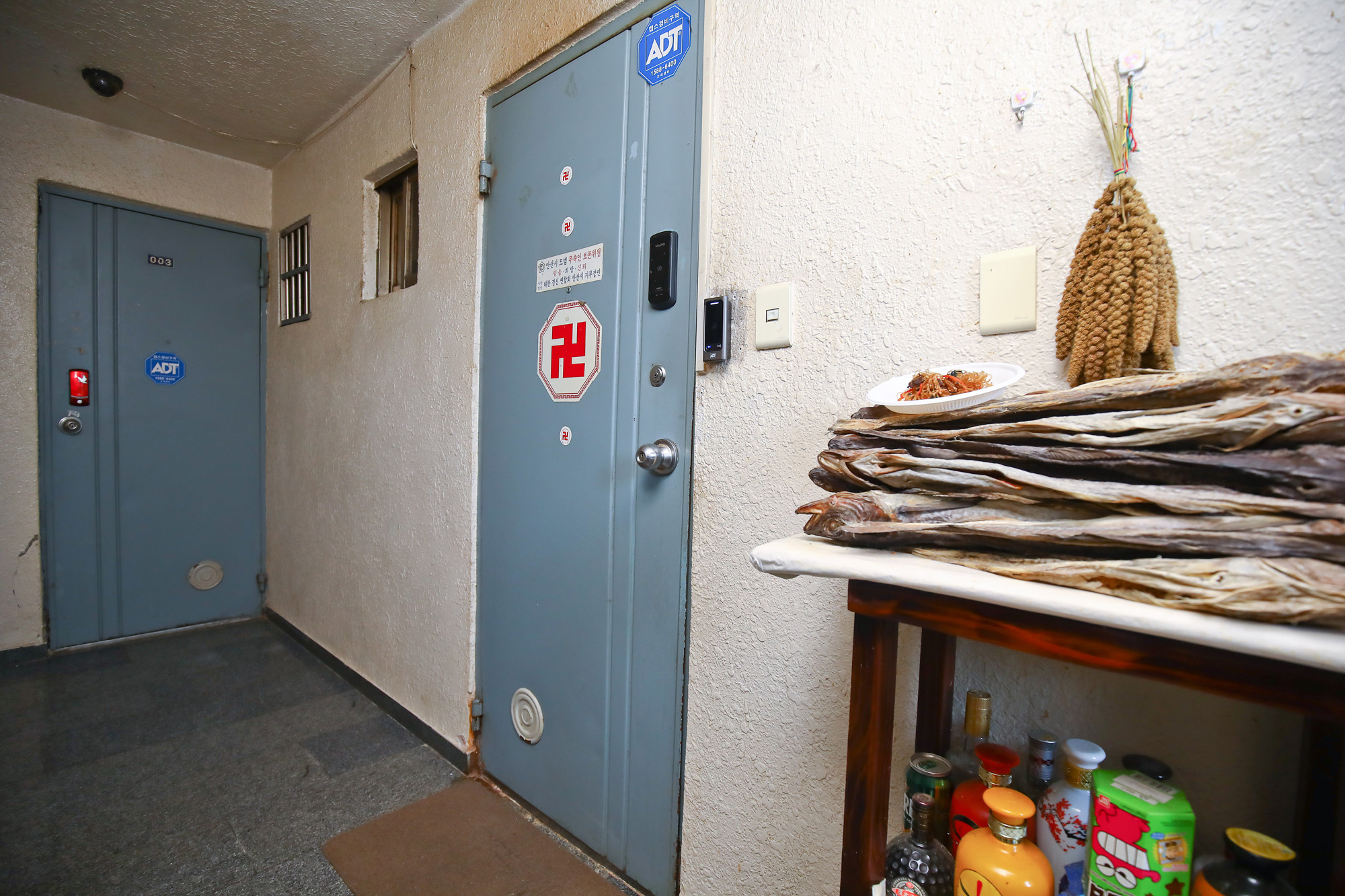 안산시 상록구 다세대 주택;점집 노상원 역술 내란;정보사령관