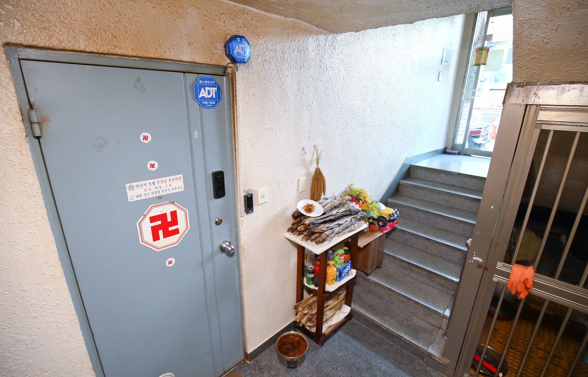 안산시 상록구 다세대 주택;점집 노상원 역술 내란;정보사령관