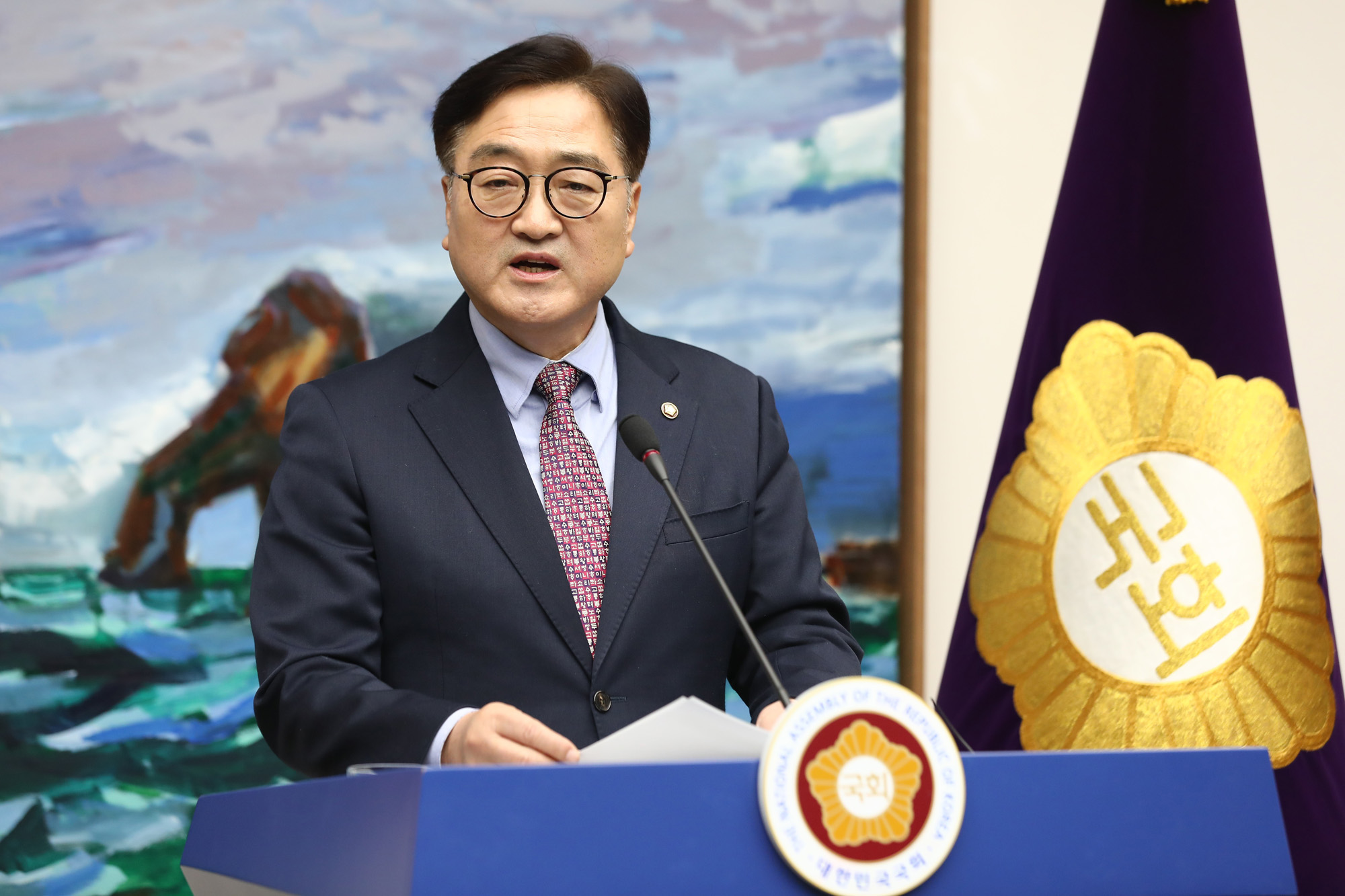 정치;국회;우원식 국회의장