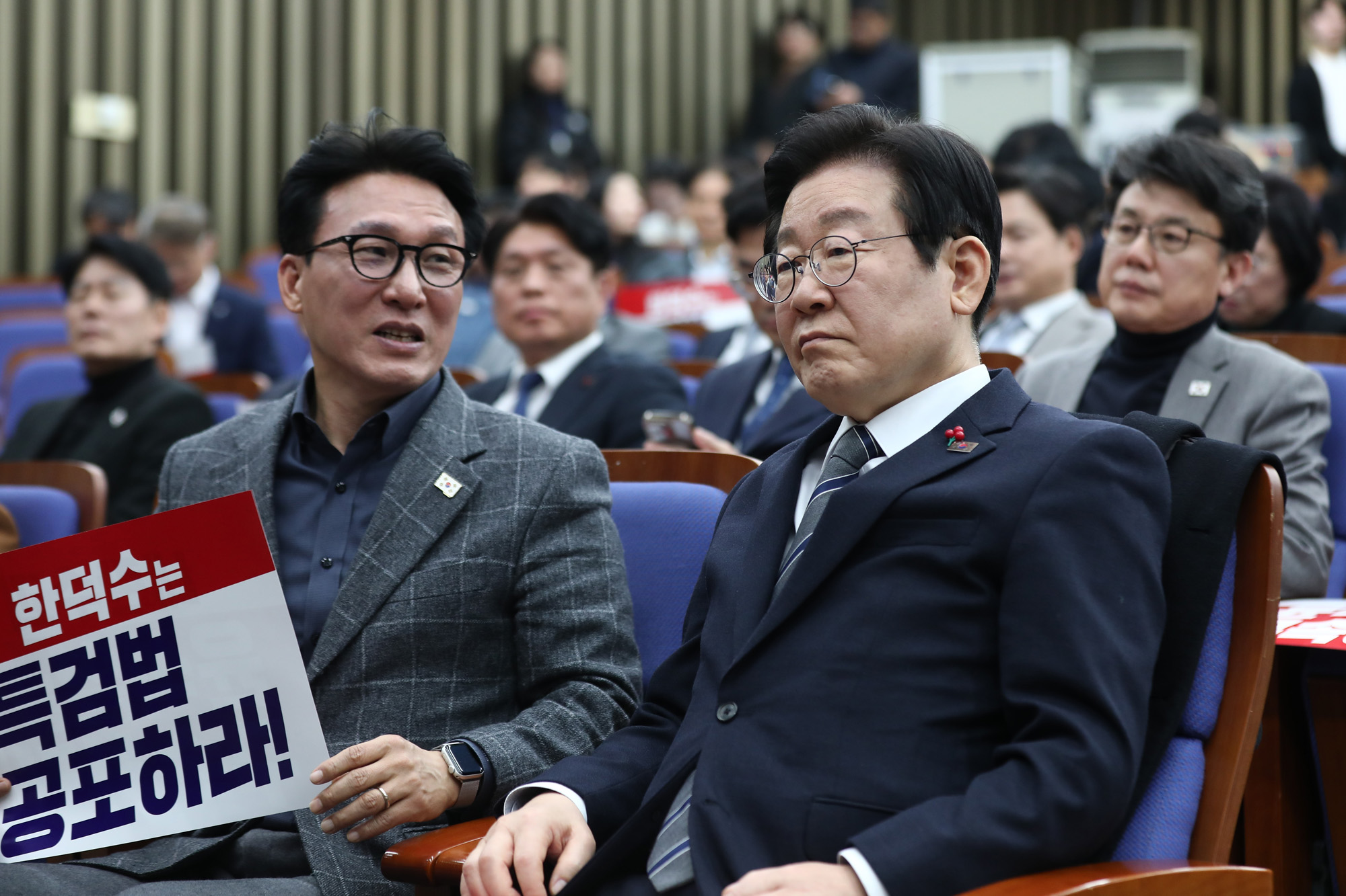 정치;국회;더불어민주당의원총회;이재명