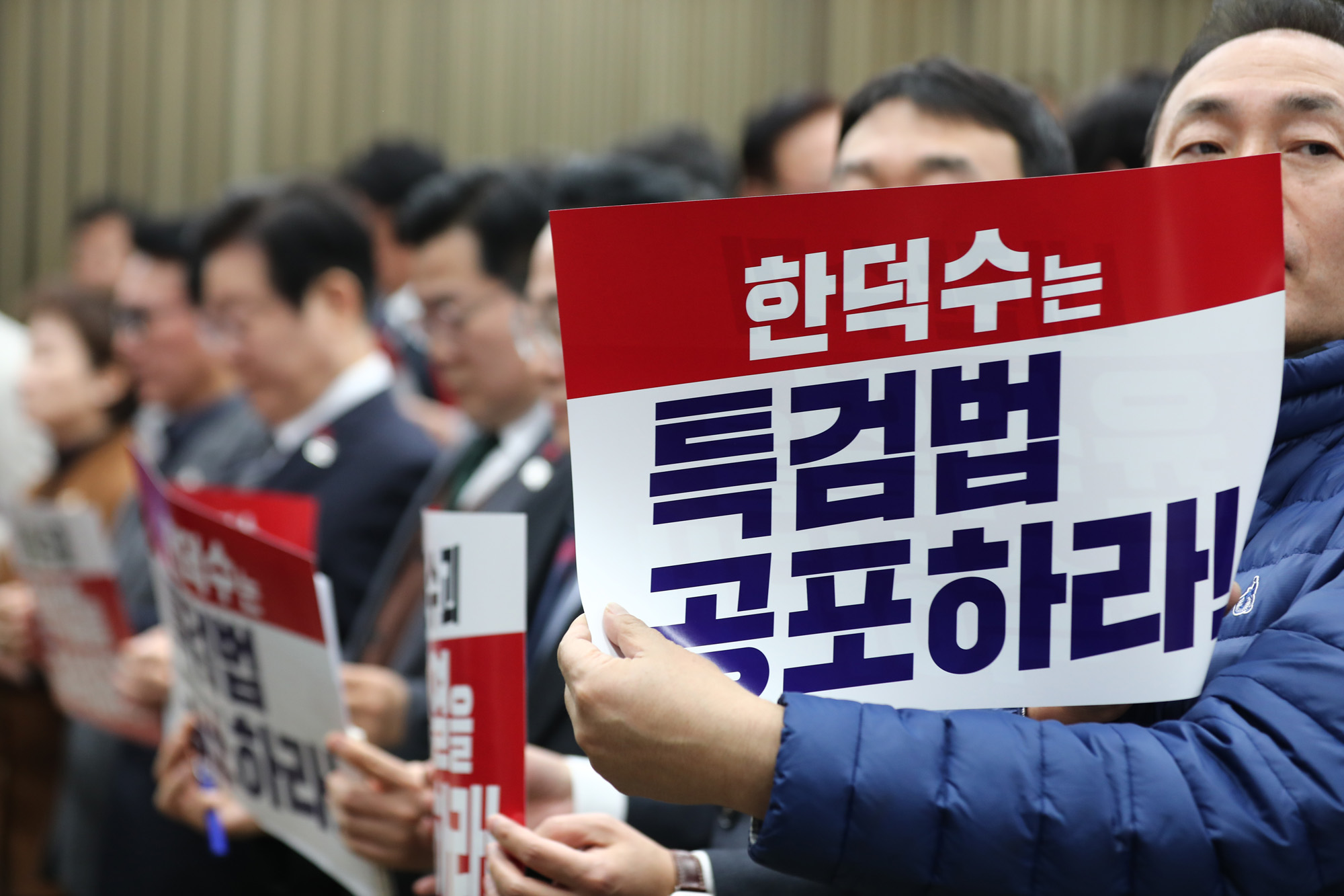 정치;국회;더불어민주당의원총회;이재명