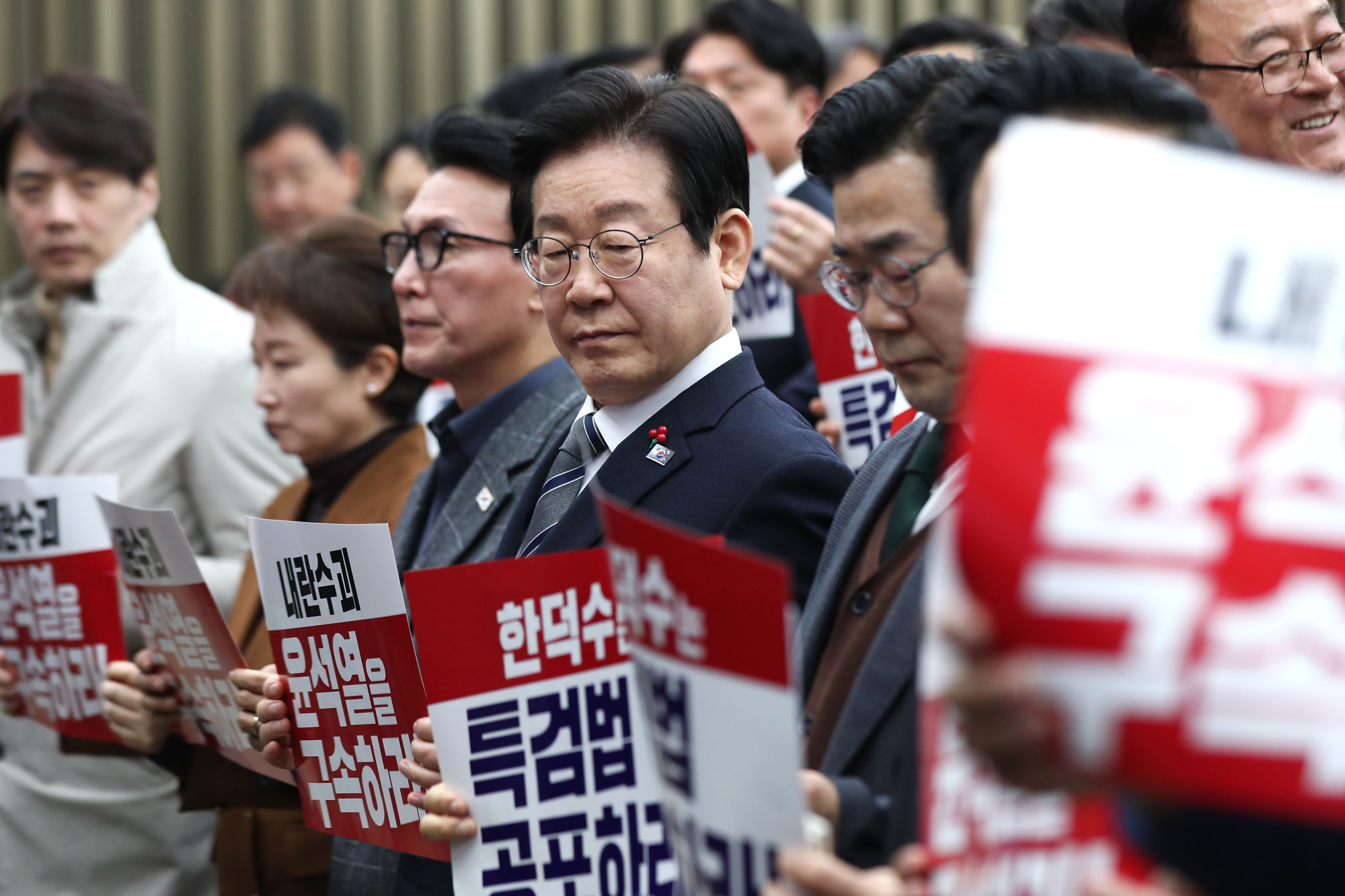 정치;국회;더불어민주당의원총회;이재명