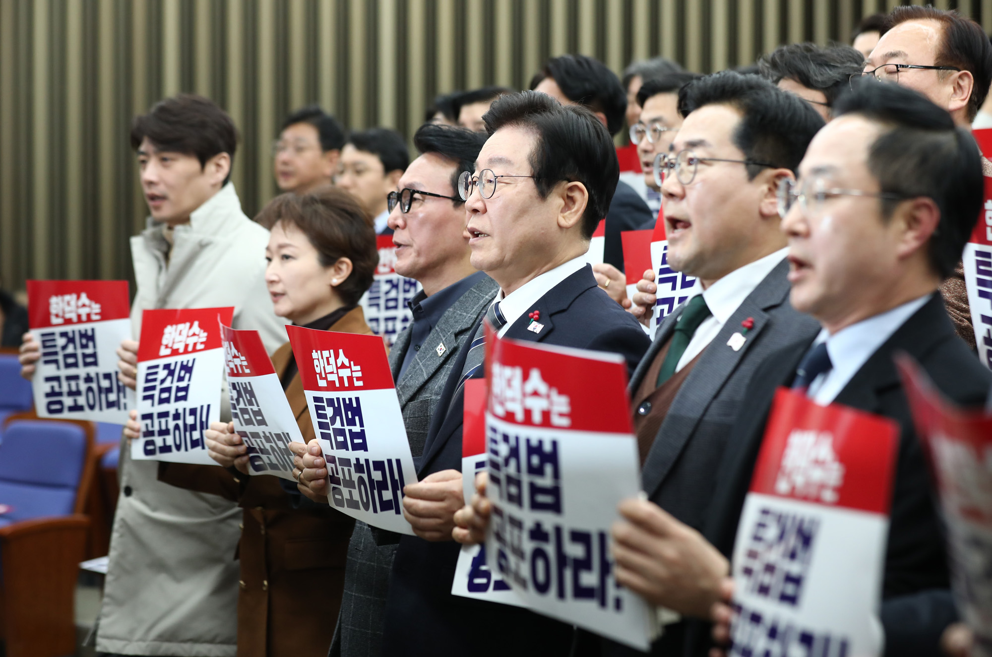 정치;국회;더불어민주당의원총회;이재명