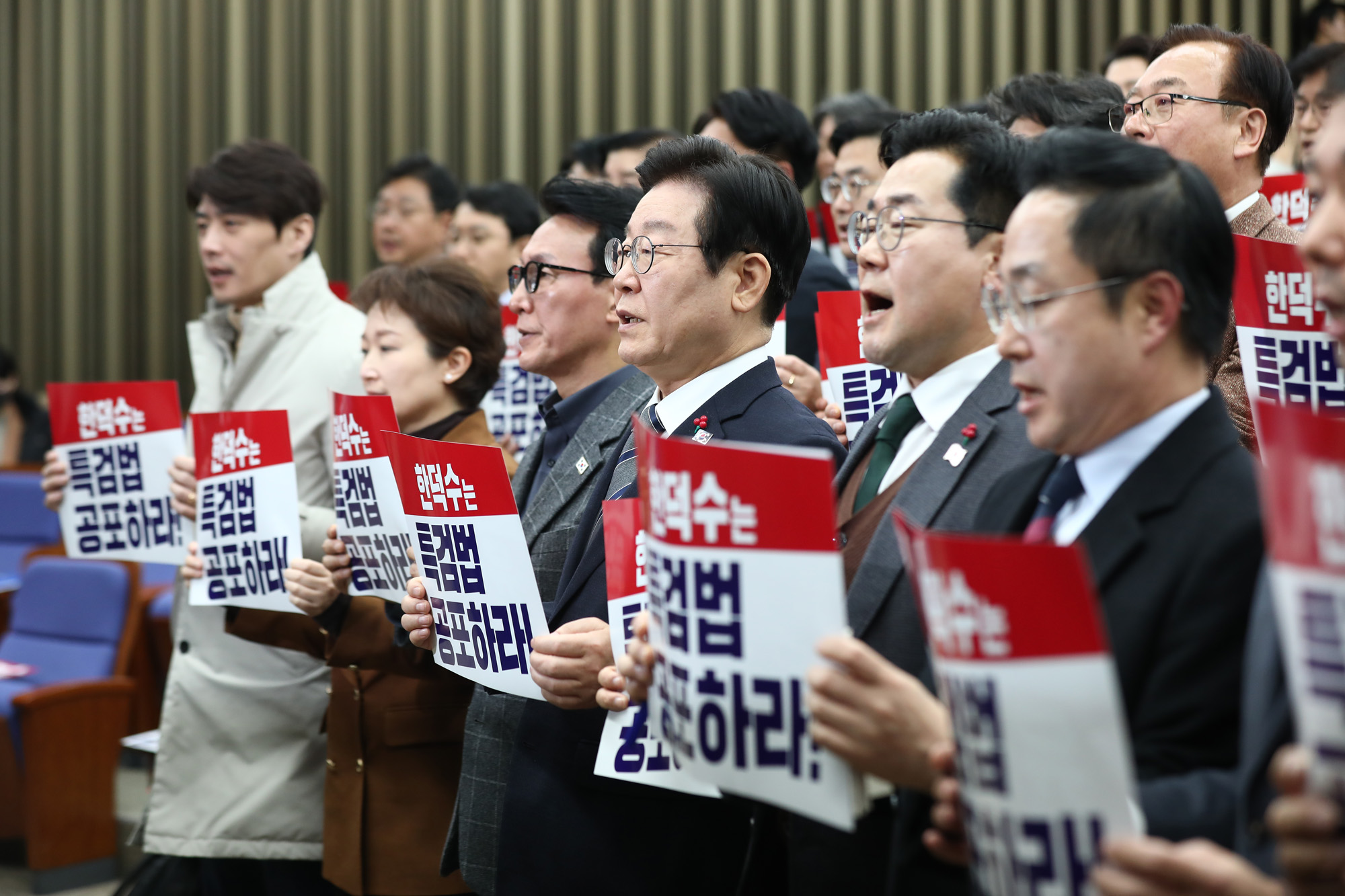 정치;국회;더불어민주당의원총회;이재명