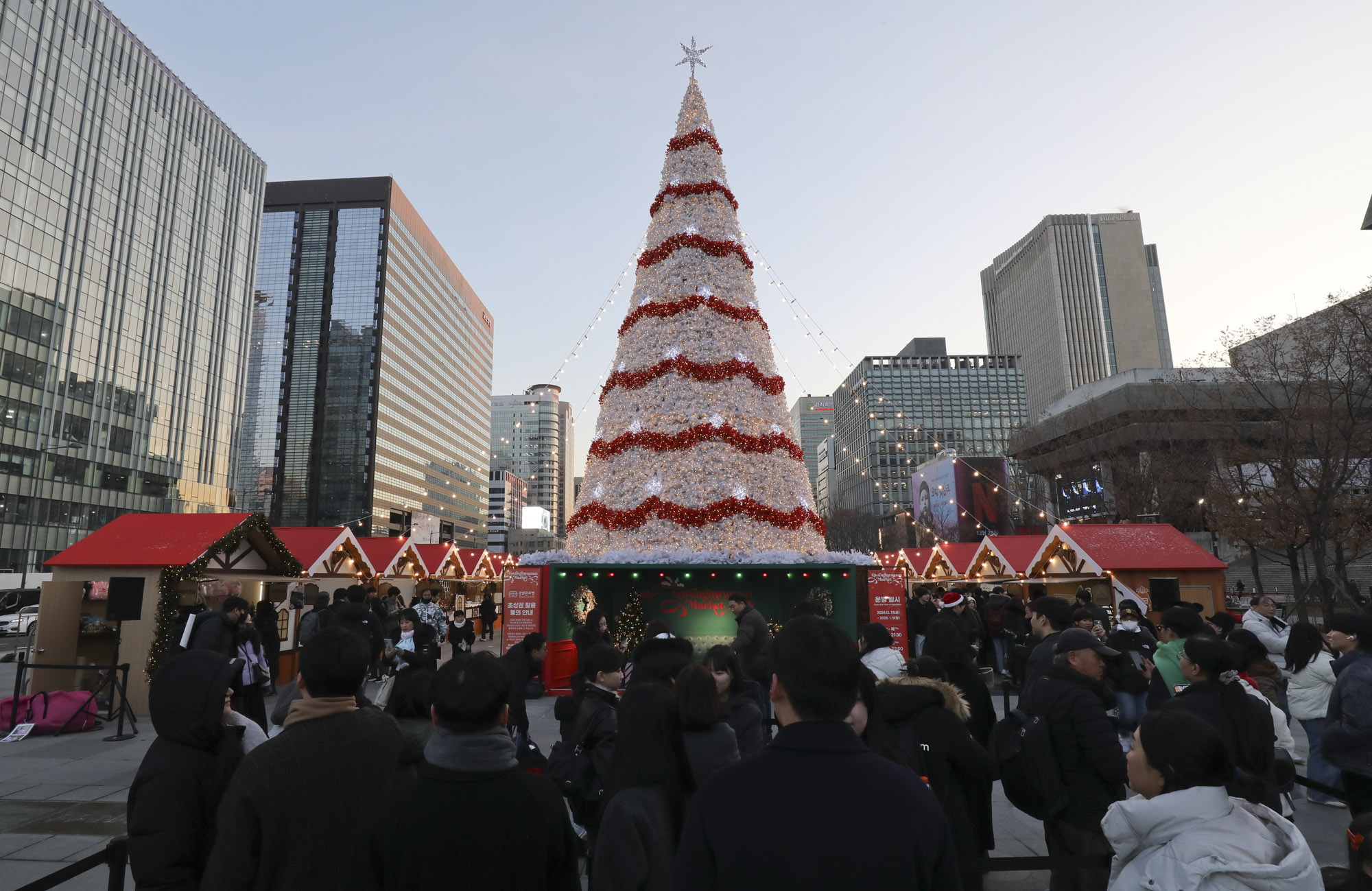 서울라이트광화문