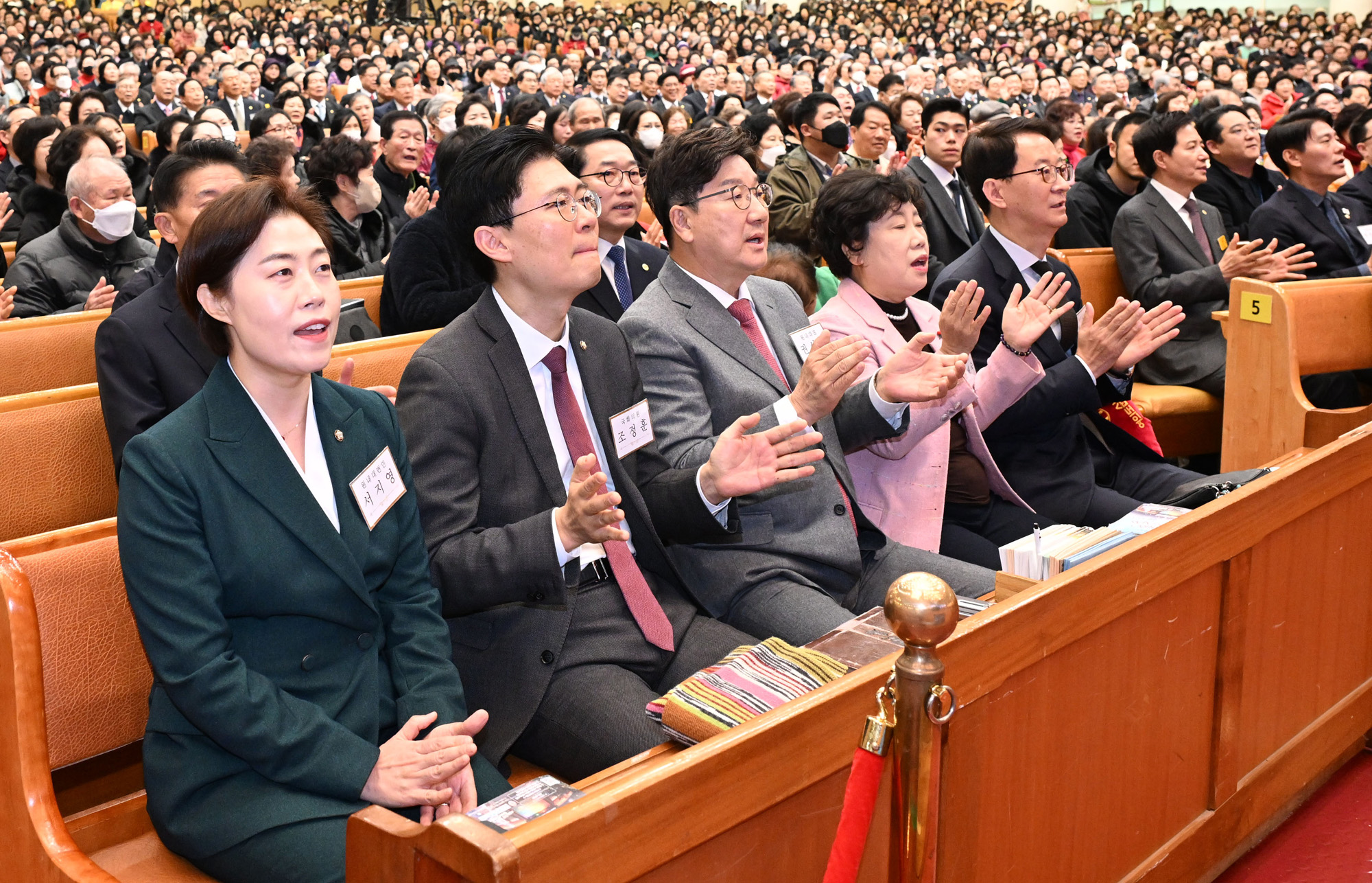 정치;국회;순복음교회성탄예배;이재명;권성동