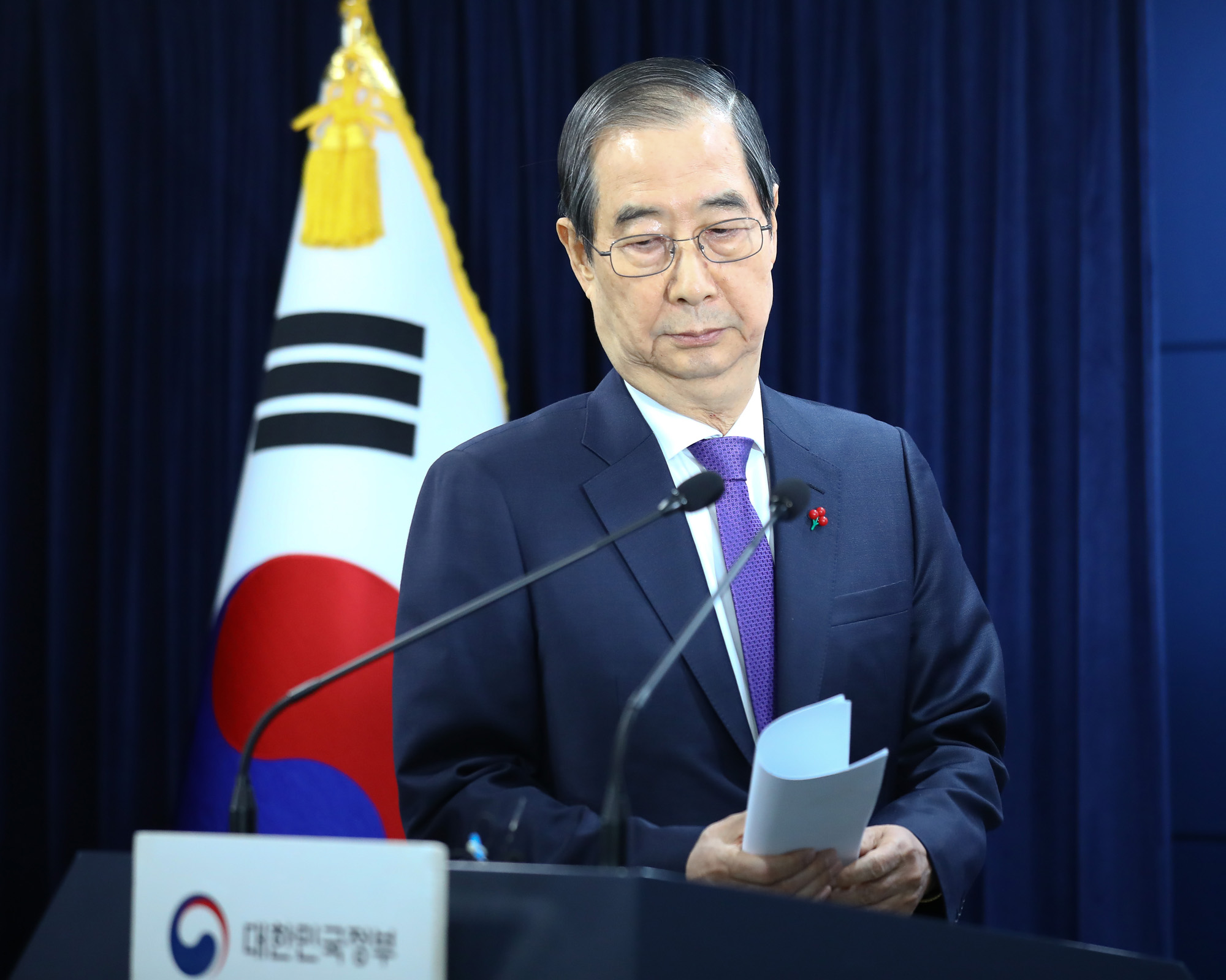 한덕수;대국민 담화