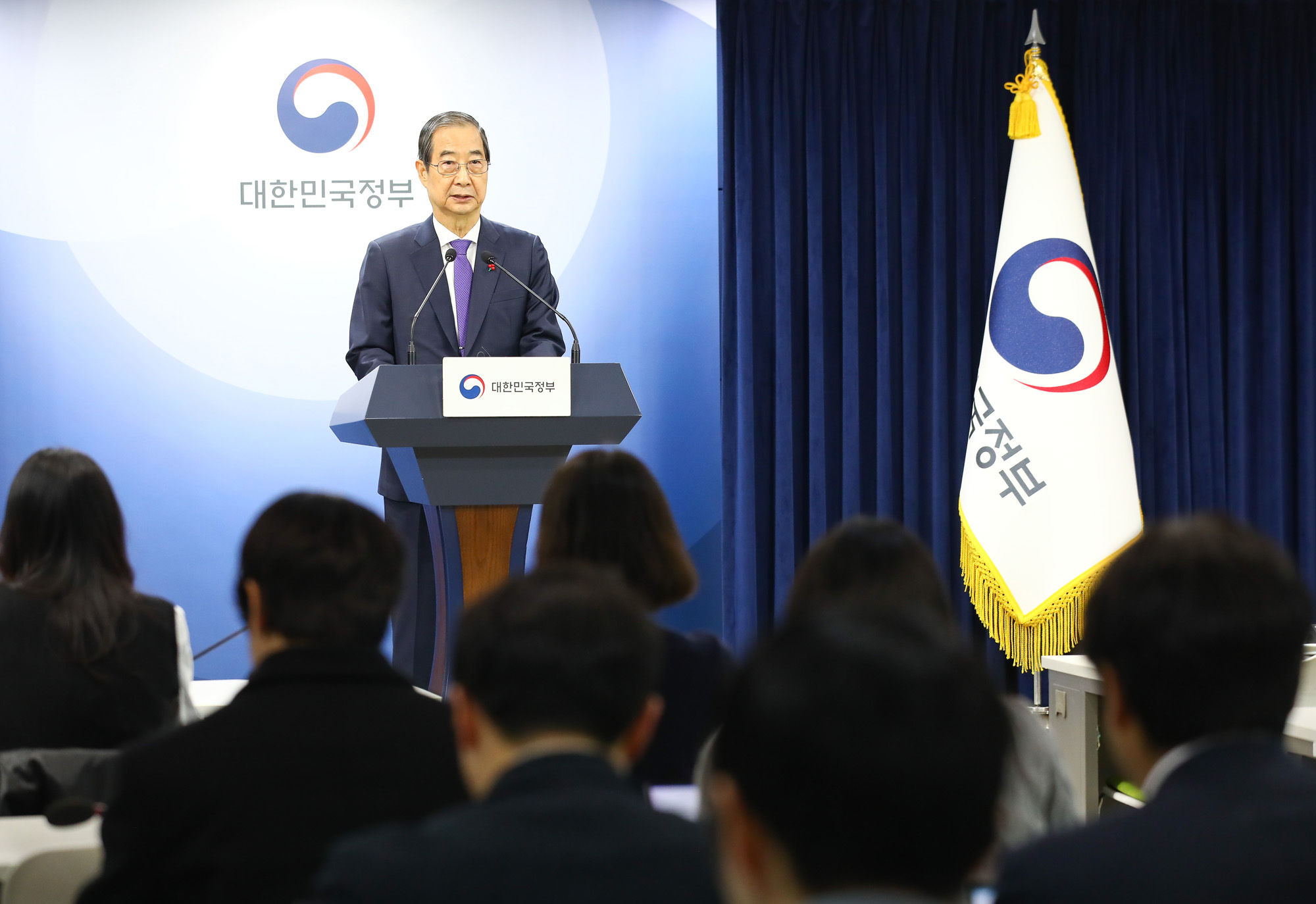한덕수;대국민 담화