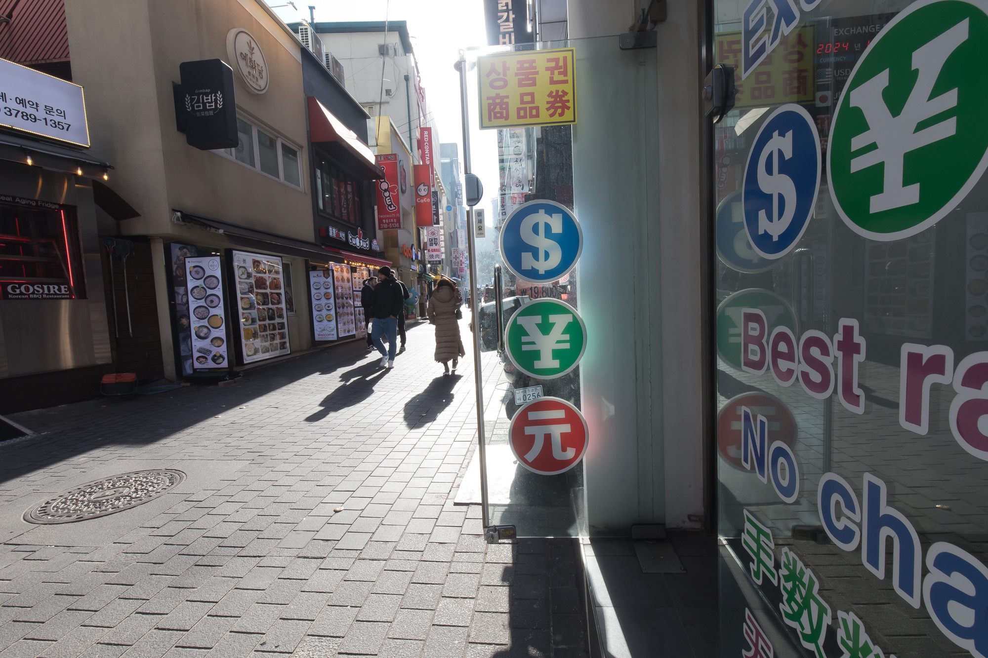 사회;세태;명동;거리