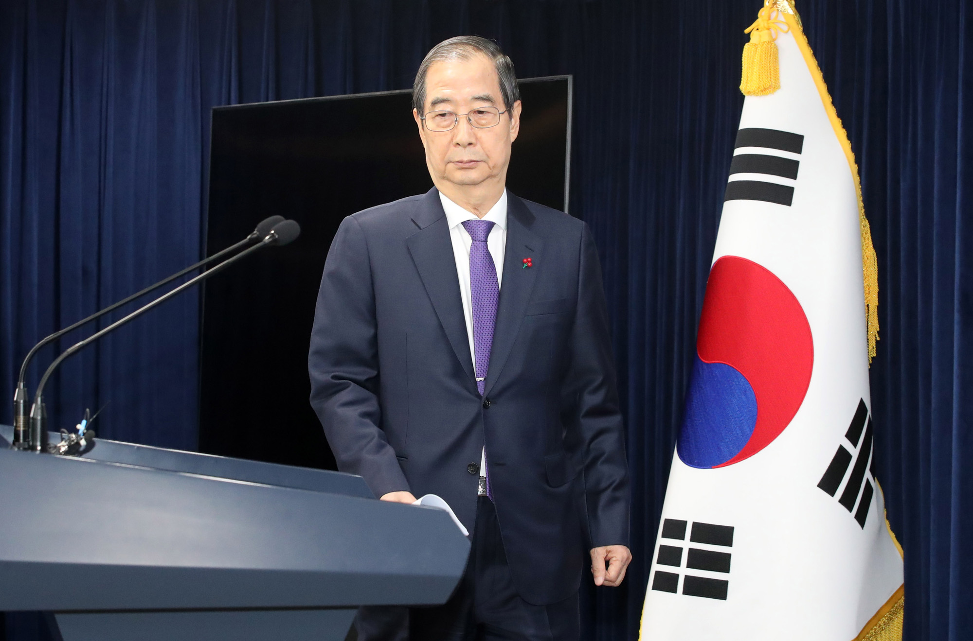 한덕수;대국민 담화