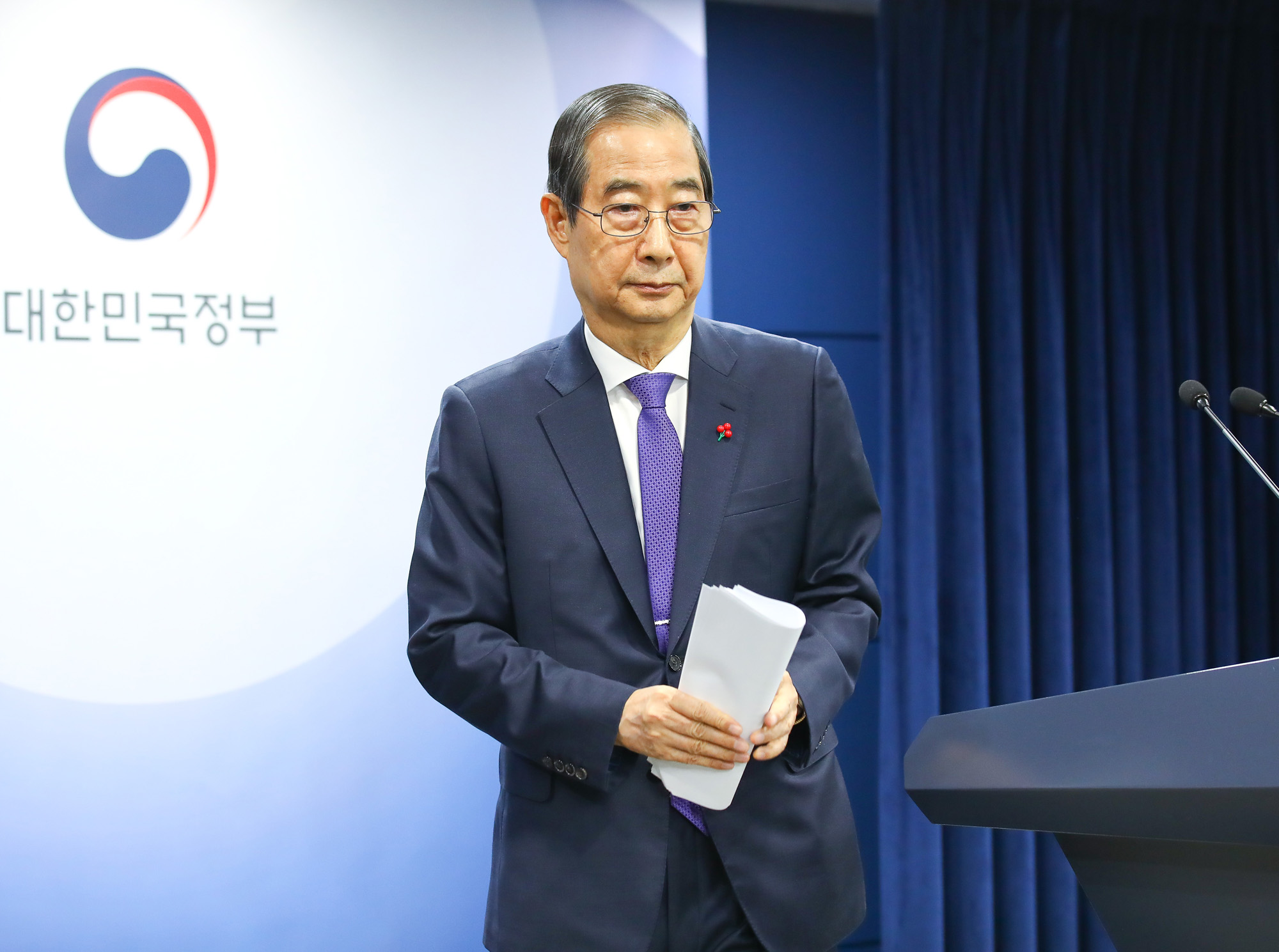 한덕수;대국민 담화