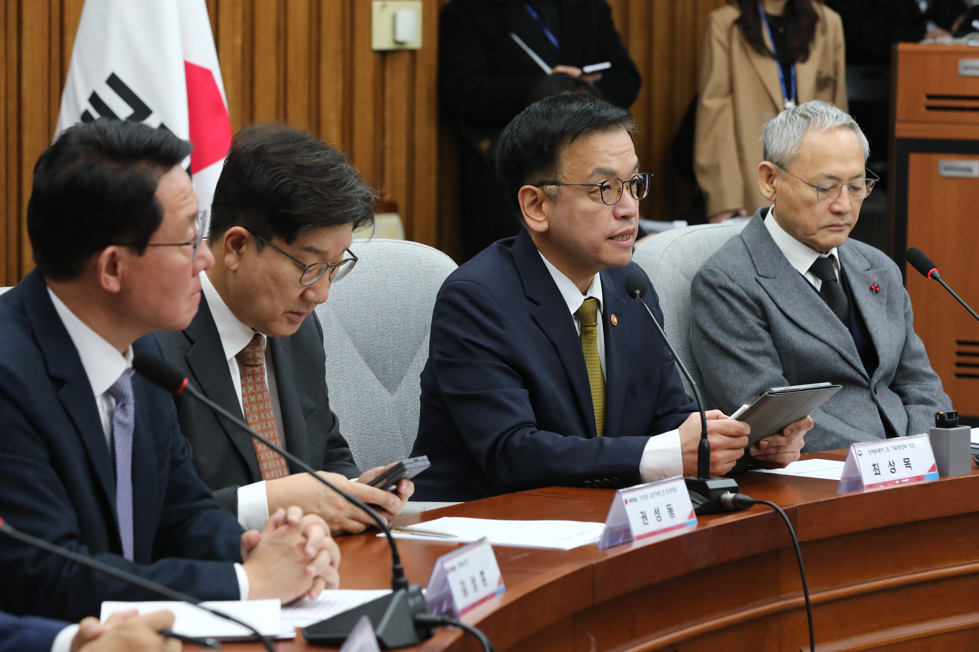 정치;국회;내수경기활성화 민당정협의회;권성동;최상목 경제부총리