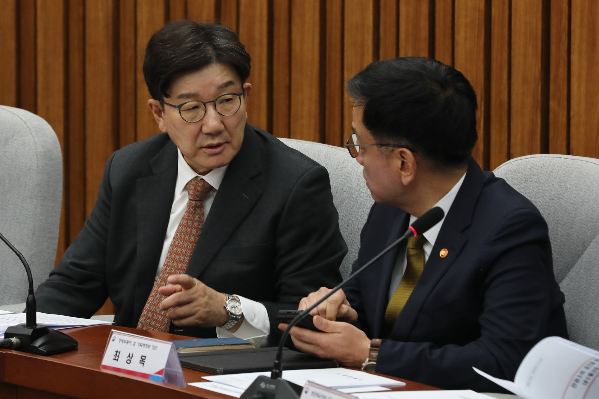 정치;국회;내수경기활성화 민당정협의회;권성동;최상목 경제부총리