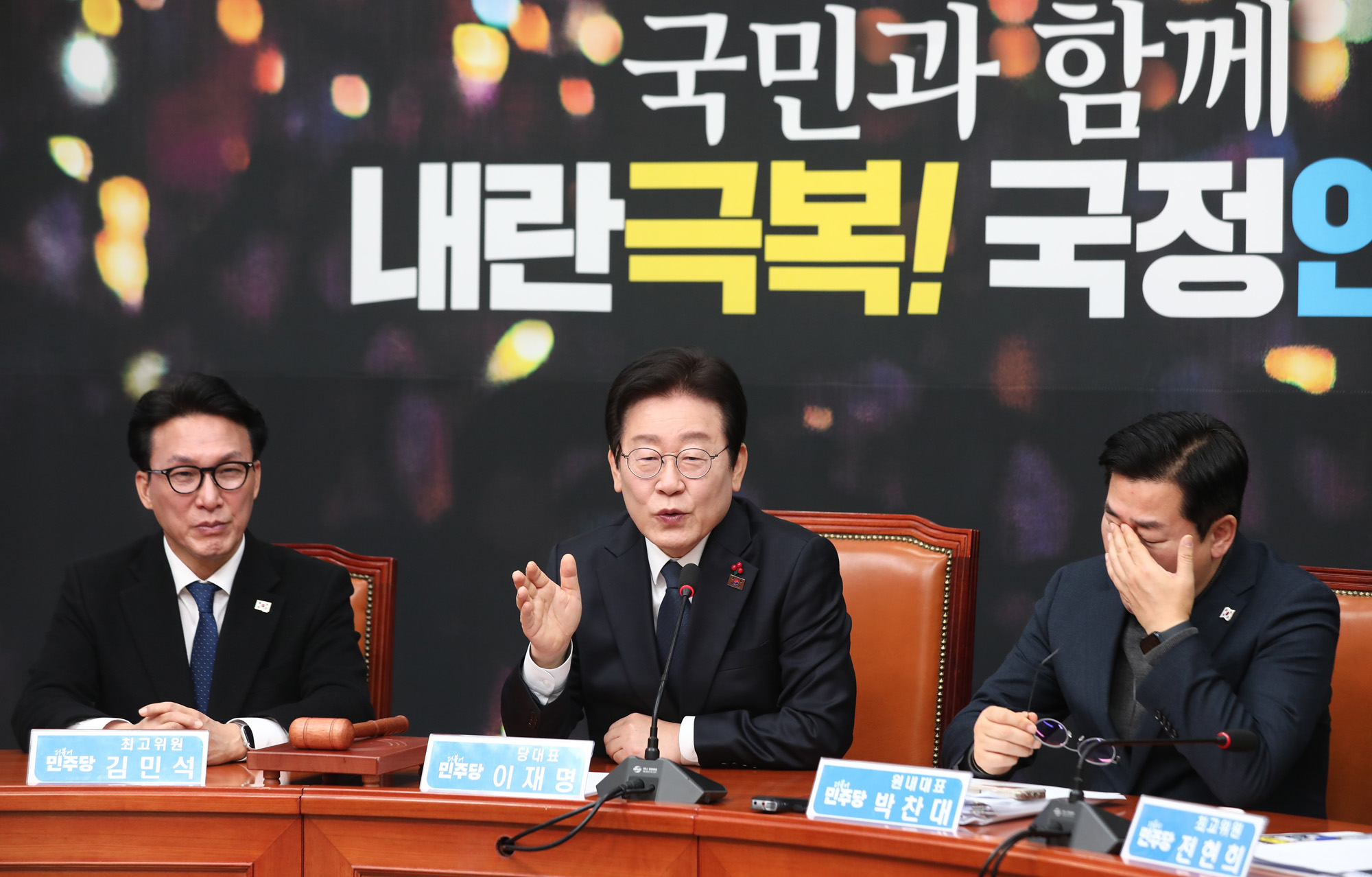 정치;국회;이재명;ChantGPT