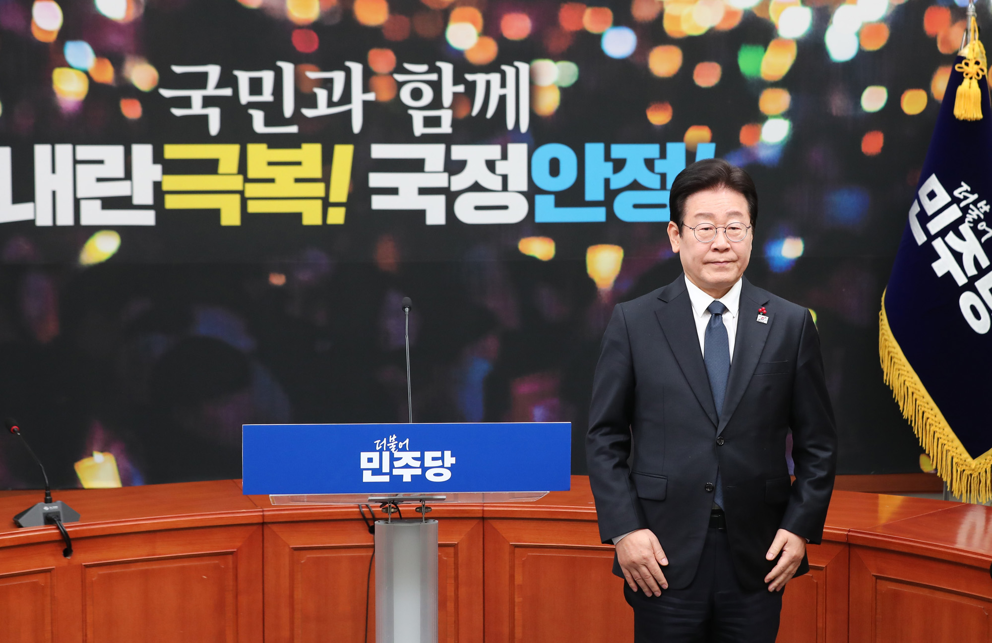 정치;국회;이재명;내란사태성명발표;한덕수탄핵