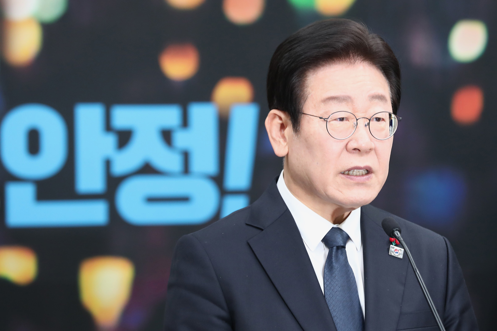 정치;국회;이재명;내란사태성명발표;한덕수탄핵