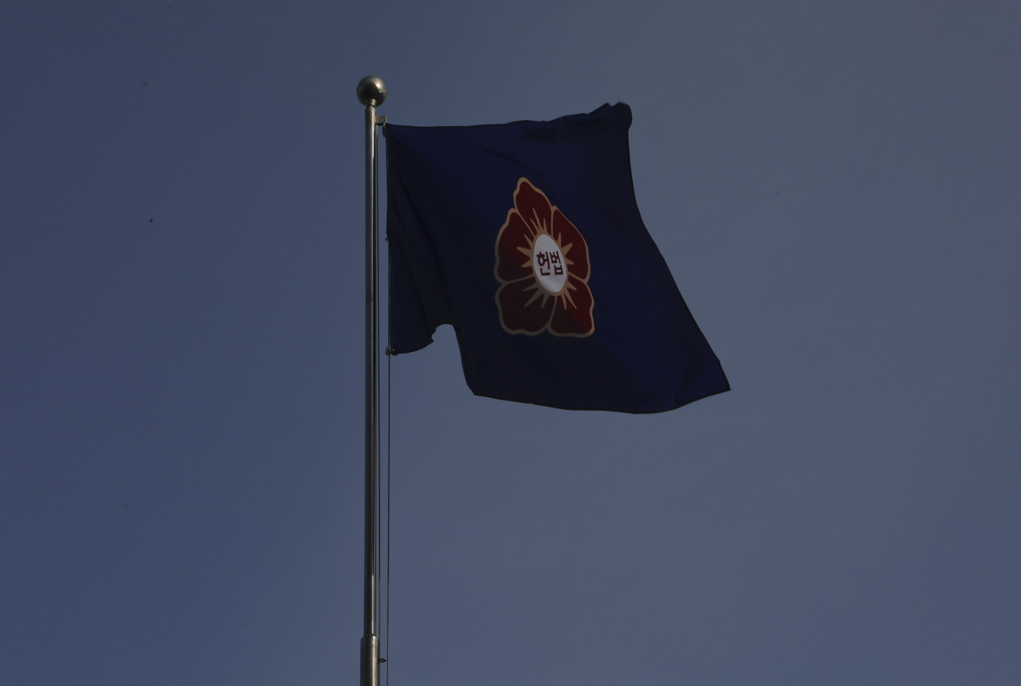 윤석열;윤석열탄핵심판;윤석열헌재;윤석열헌법재판소