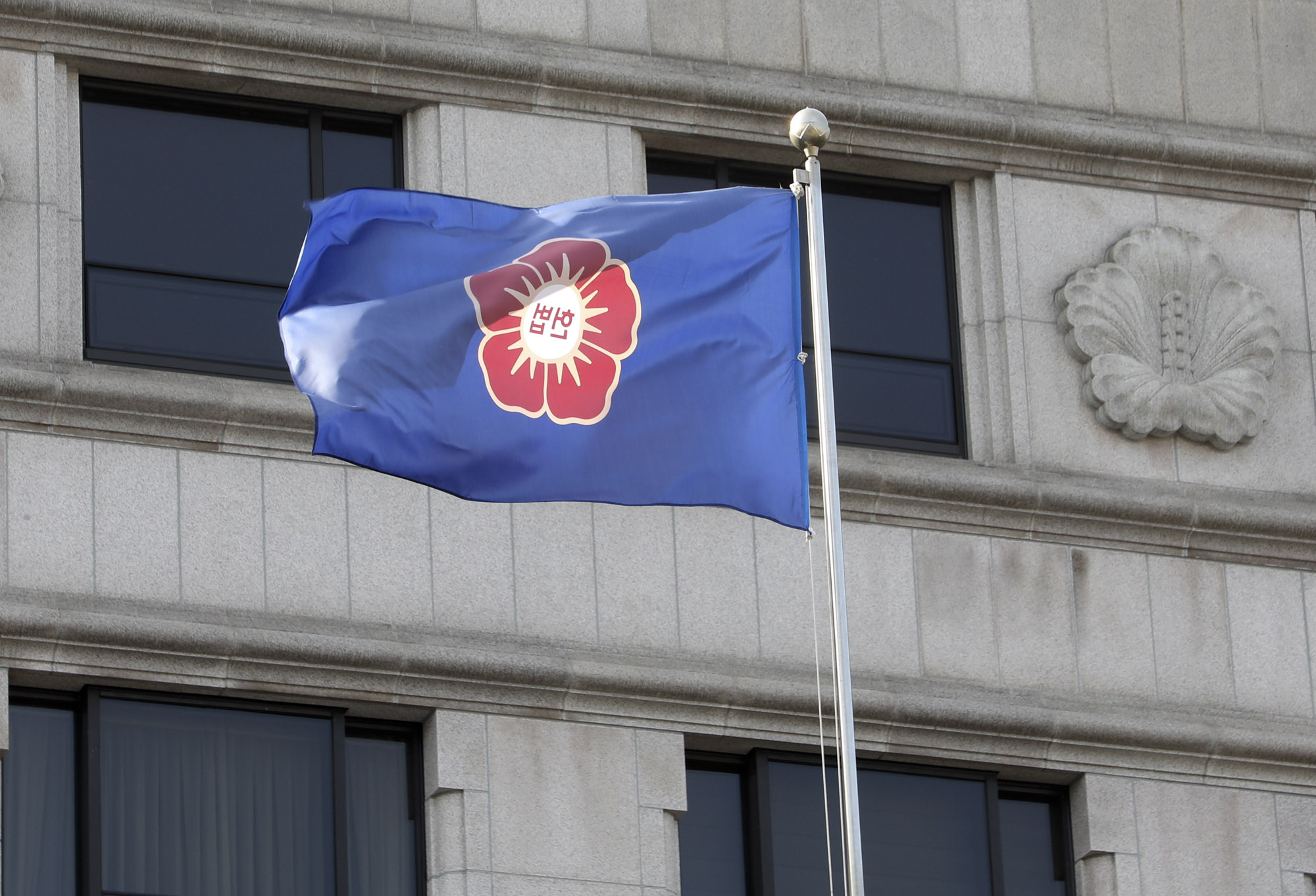 윤석열;윤석열탄핵심판;윤석열헌재;윤석열헌법재판소