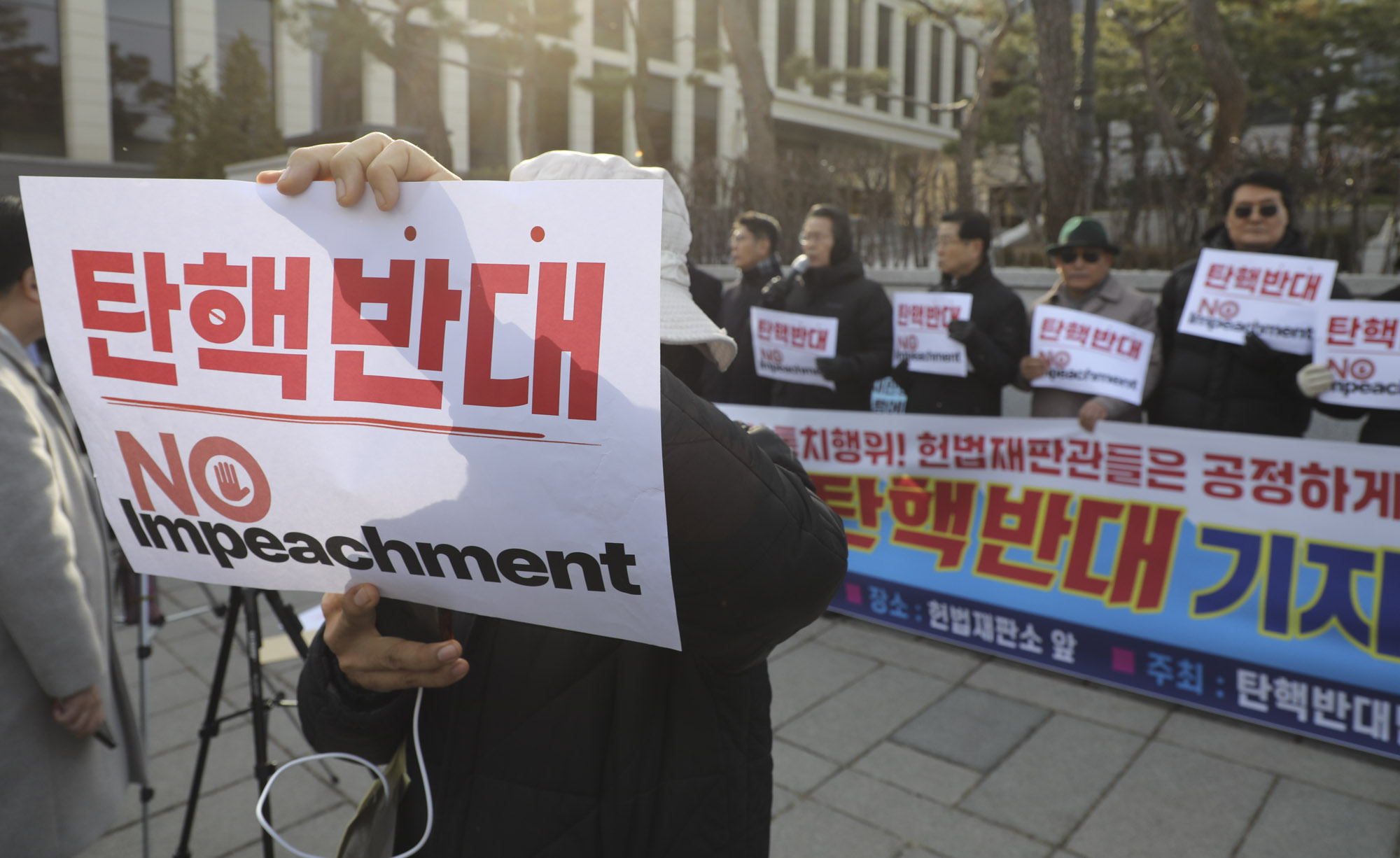 윤석열;윤석열탄핵심판;윤석열헌재;윤석열헌법재판소
