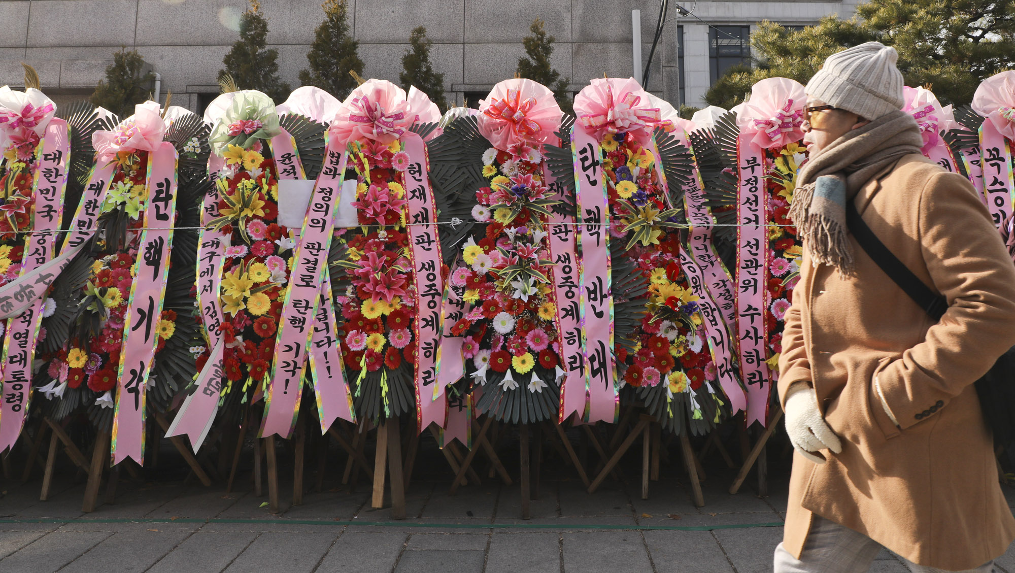 윤석열;윤석열탄핵심판;윤석열헌재;윤석열헌법재판소
