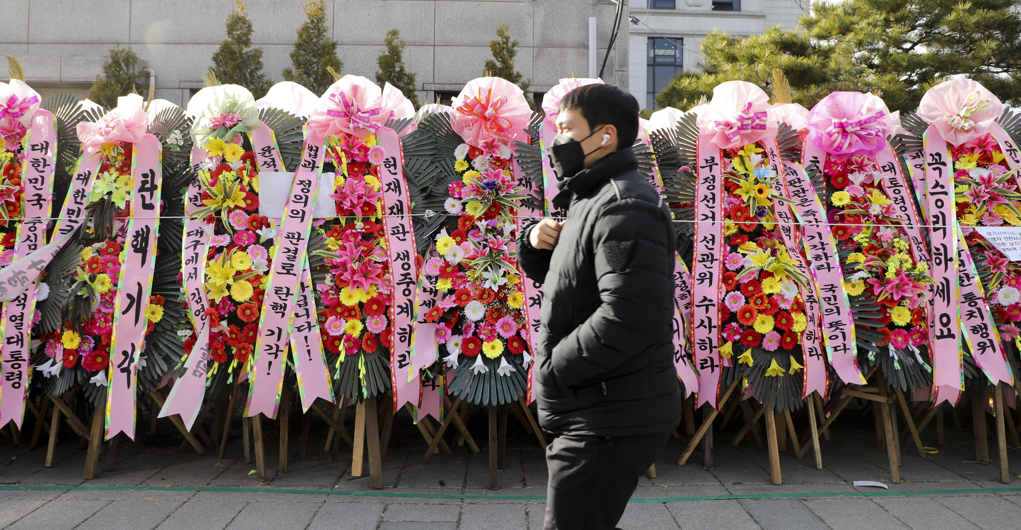 윤석열;윤석열탄핵심판;윤석열헌재;윤석열헌법재판소