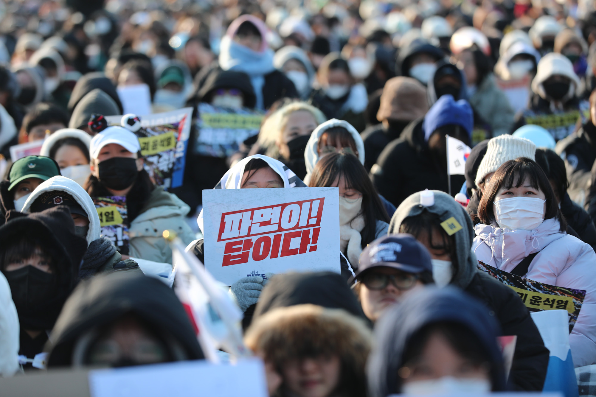 정치;사회;윤석열탄핵;윤석열퇴진;범국민대행진