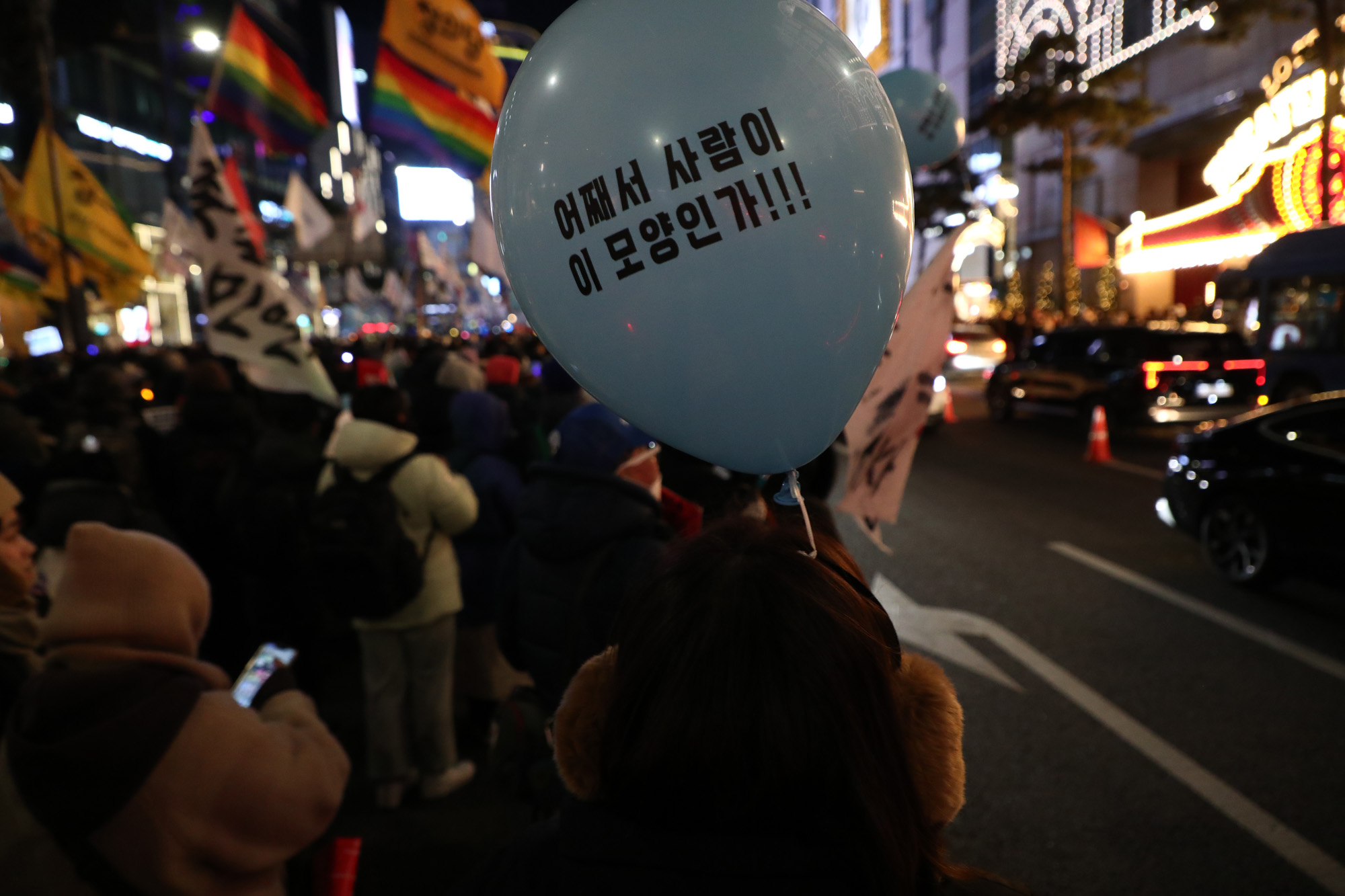 정치;사회;윤석열탄핵;윤석열퇴진;범국민대행진