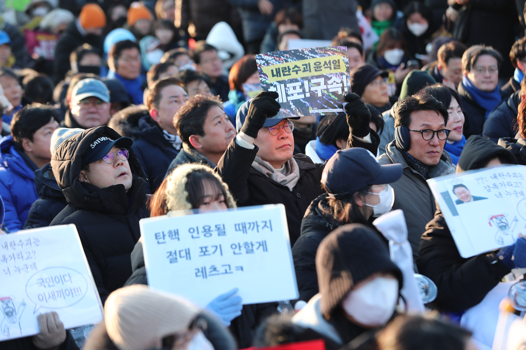 정치;사회;윤석열탄핵;윤석열퇴진;범국민대행진;이재명