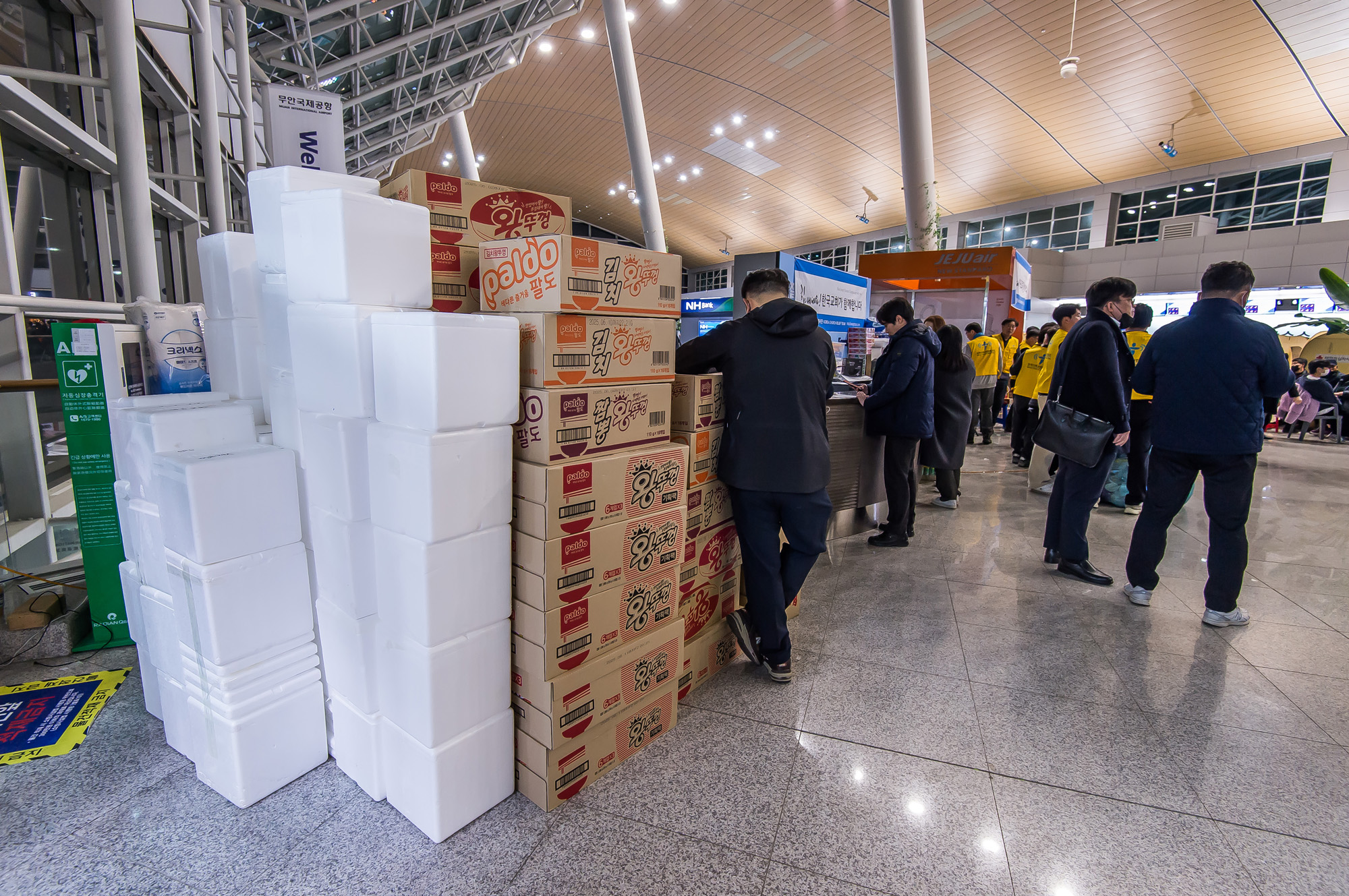 사회;사건사고;사망사고;여객기참사사고;항공기사고;무안국제공항항공기사고;제주항공사망사고;항공기조류충돌