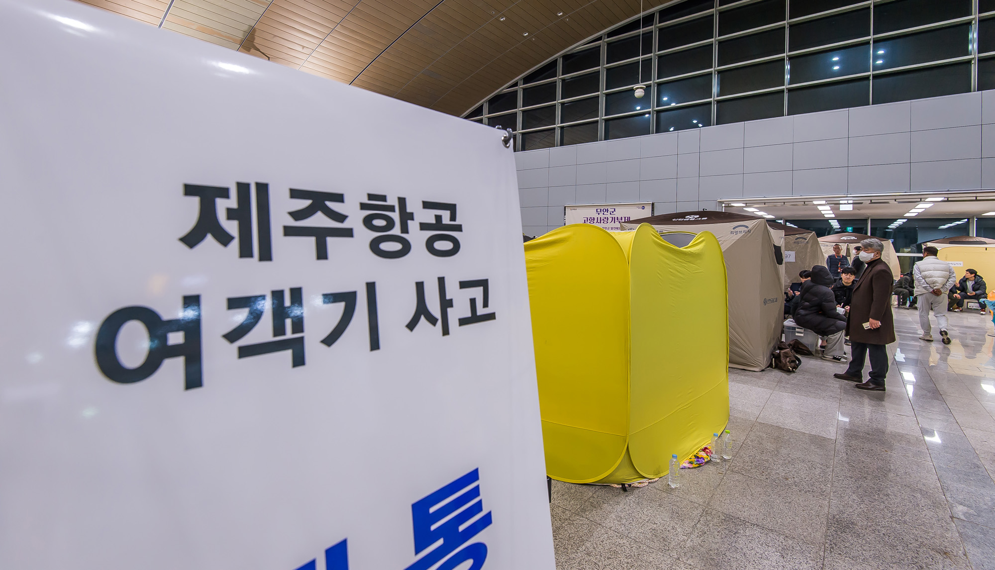 사회;사건사고;사망사고;여객기참사사고;항공기사고;무안국제공항항공기사고;제주항공사망사고;항공기조류충돌