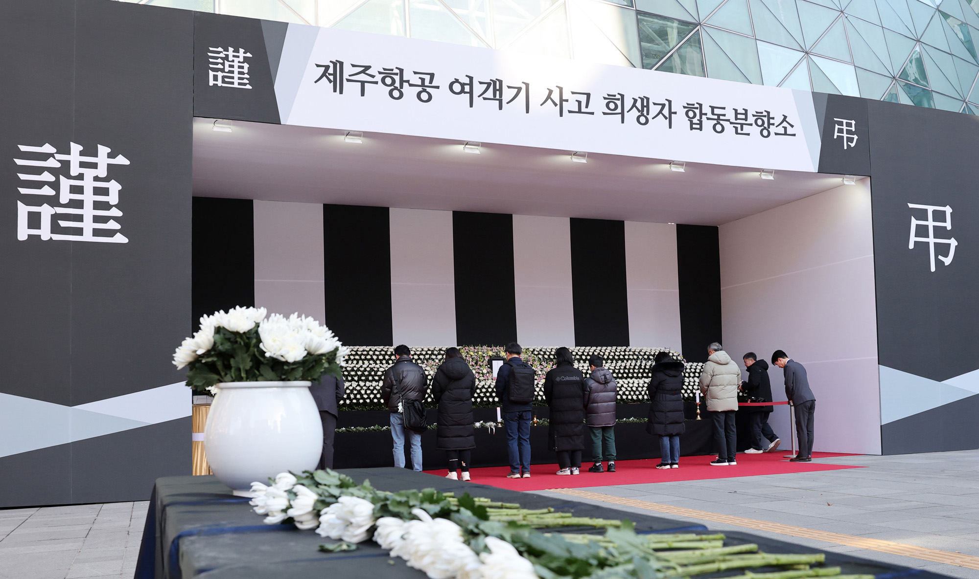 서울시청 합동분향소 제주항공