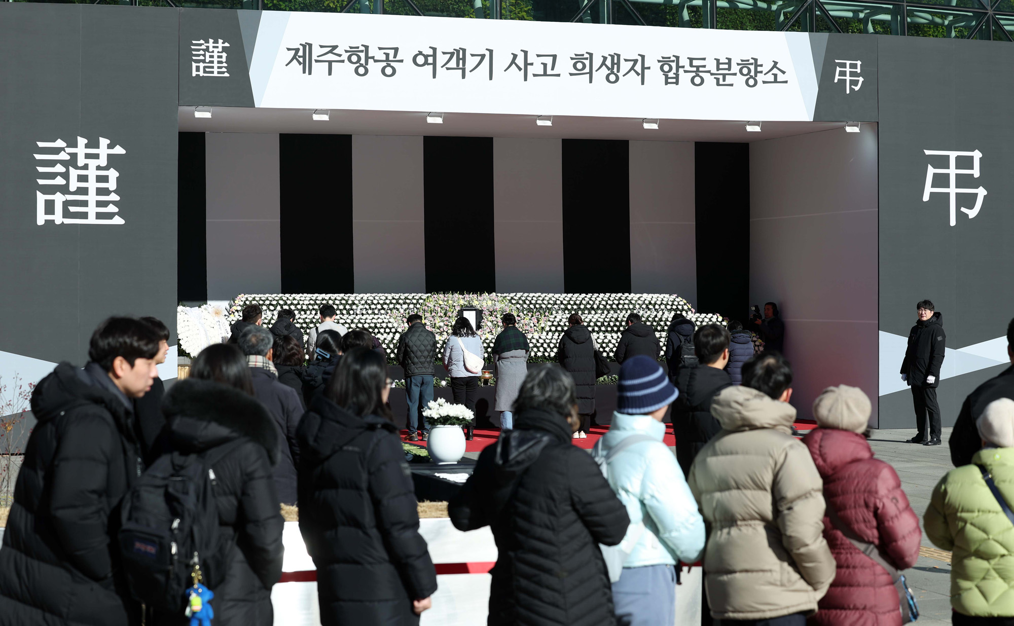 서울시청 합동분향소 제주항공