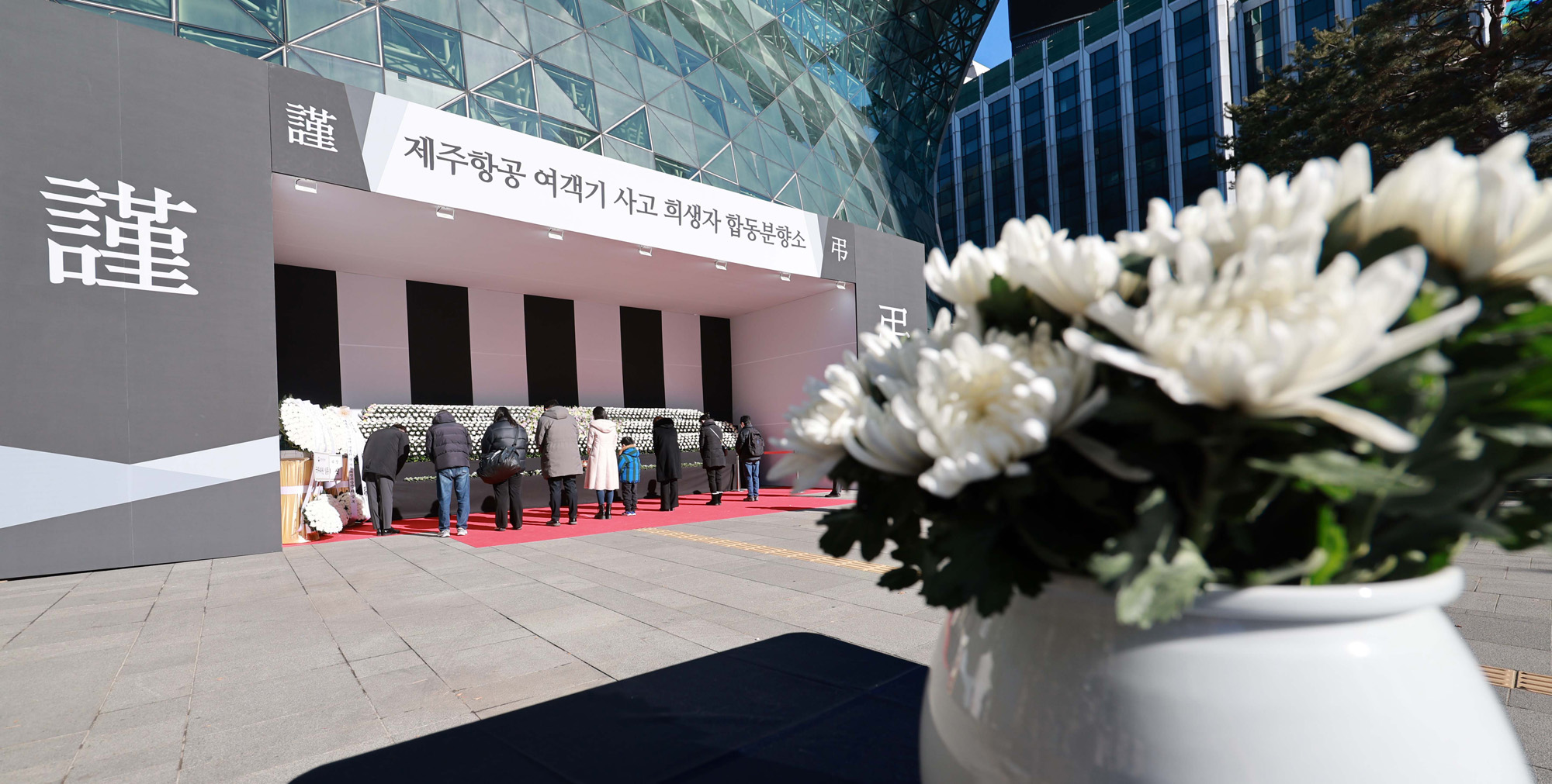 서울시청 합동분향소 제주항공