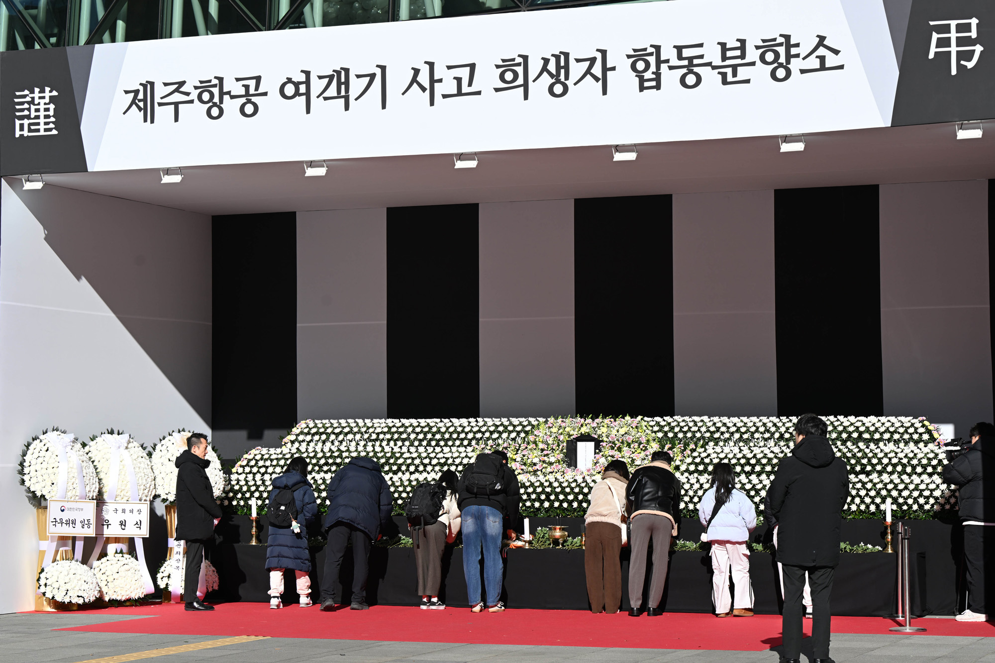 서울시청 합동분향소 제주항공