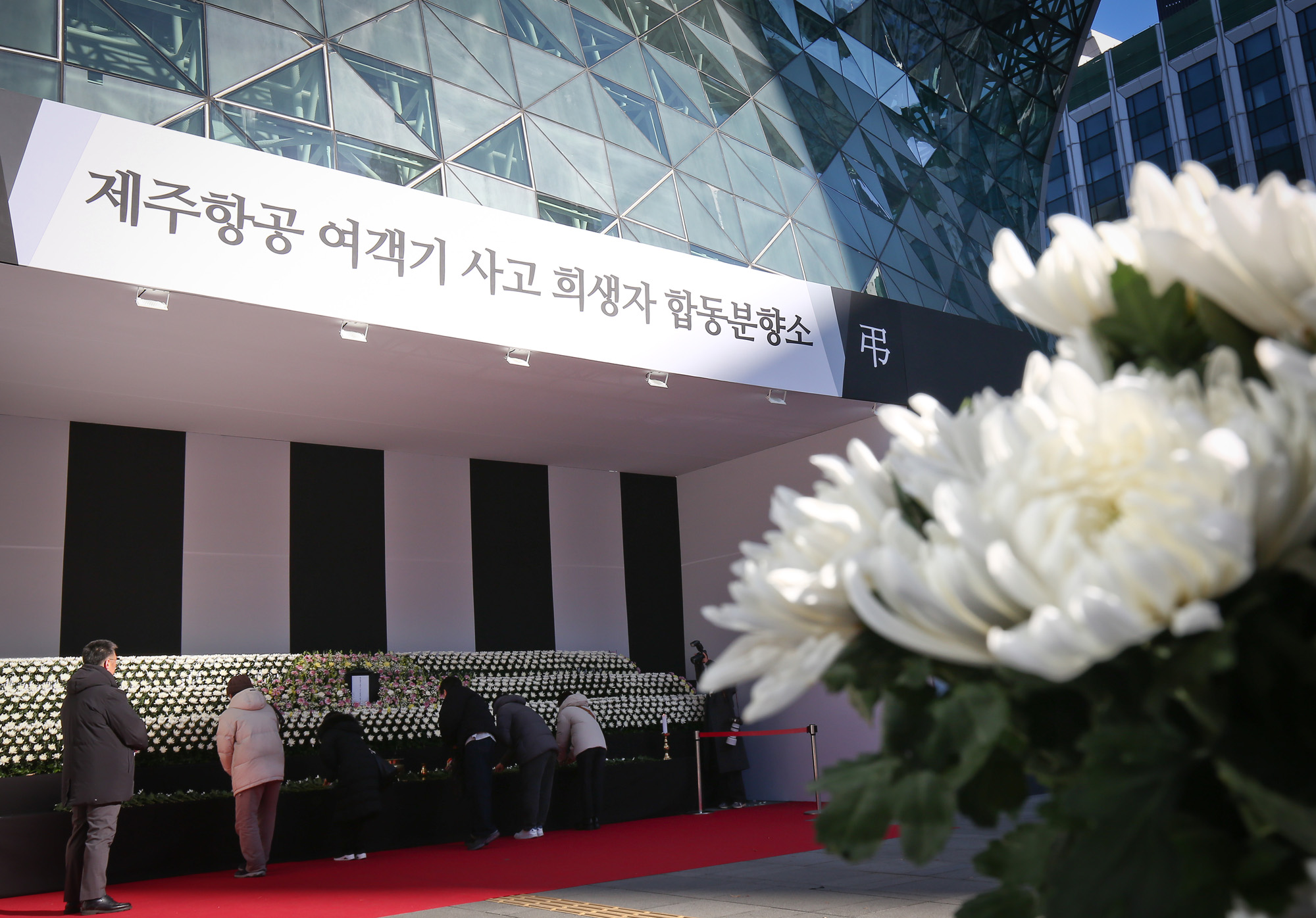 서울시청 합동분향소 제주항공