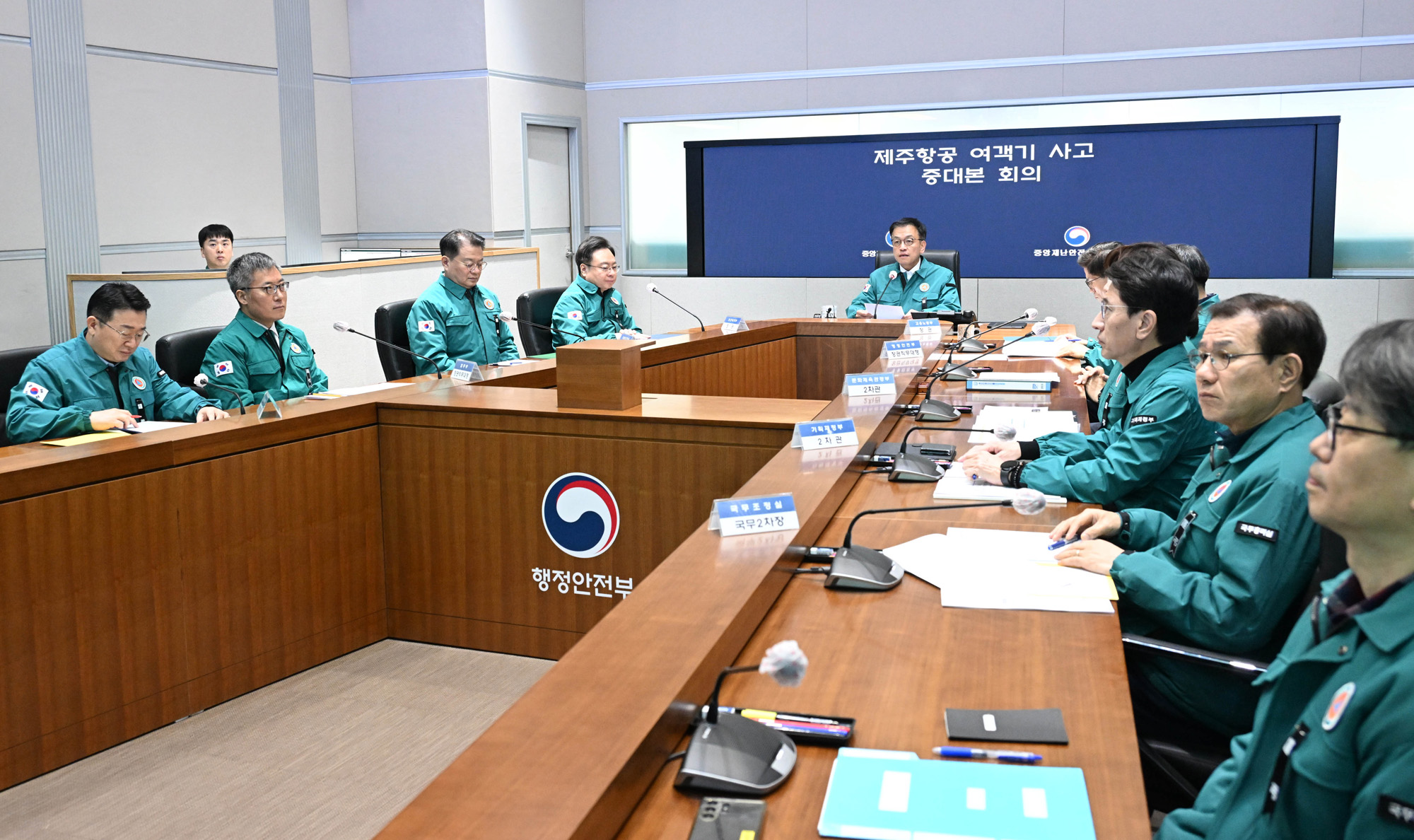 최상목 중대본 중앙안전재난 권한대행 기재부