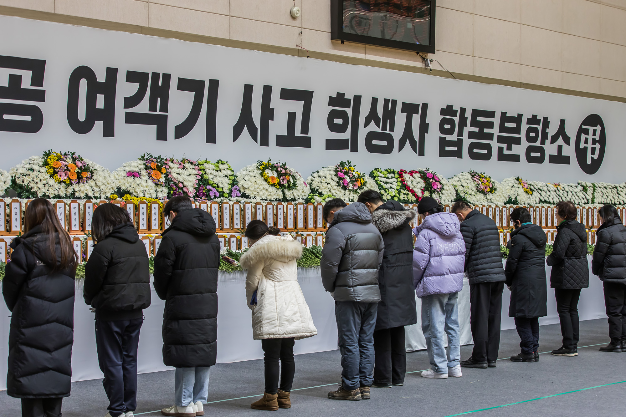 사회;사건사고;사망사고;여객기참사사고;항공기사고;무안국제공항항공기사고;제주항공사망사고;항공기조류충돌;무안공항제주항공여객기참사;제주항공여객기참사;제주항공참사;제주항공참사합동분향소