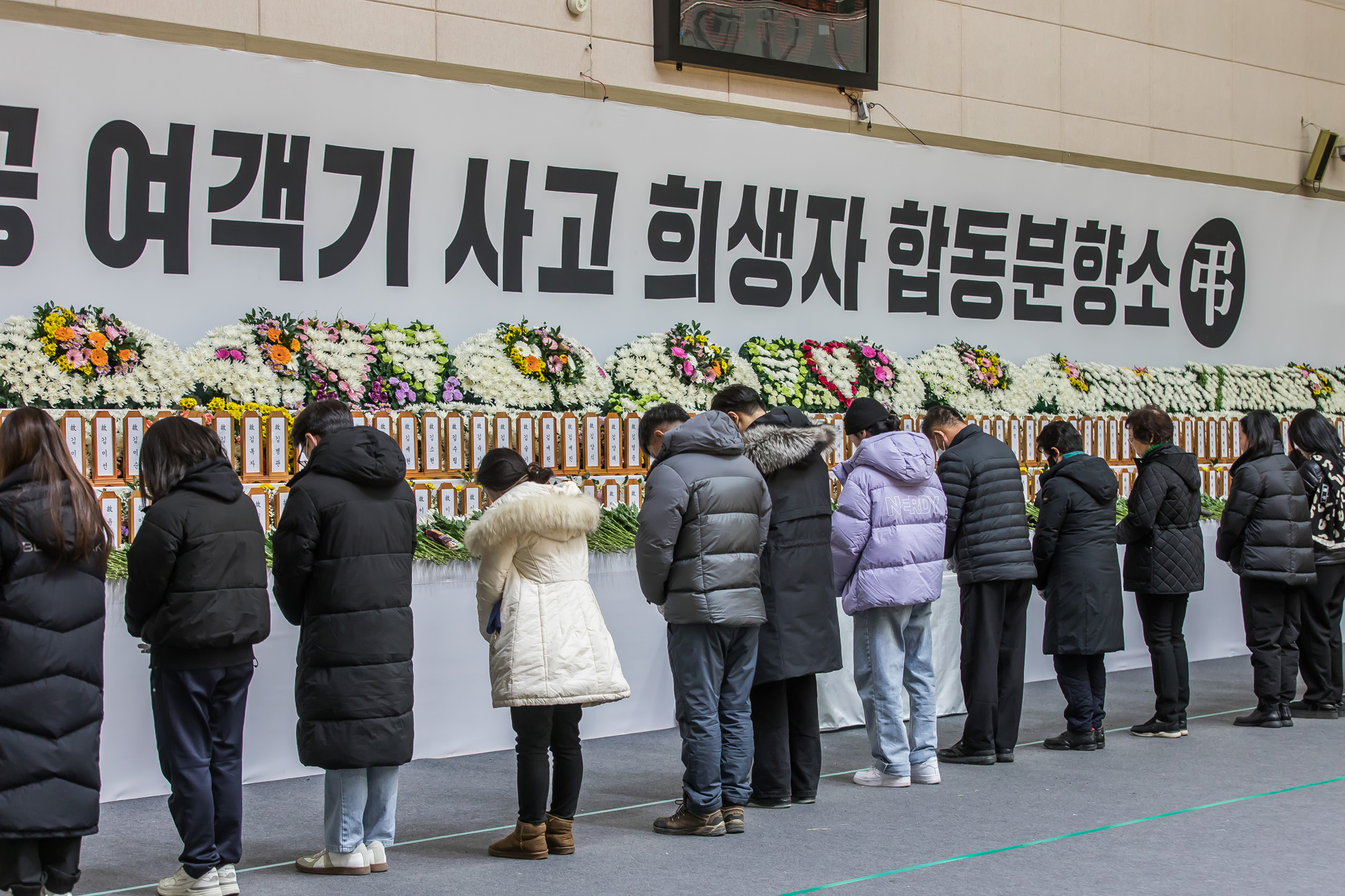 사회;사건사고;사망사고;여객기참사사고;항공기사고;무안국제공항항공기사고;제주항공사망사고;항공기조류충돌;무안공항제주항공여객기참사;제주항공여객기참사;제주항공참사;제주항공참사합동분향소