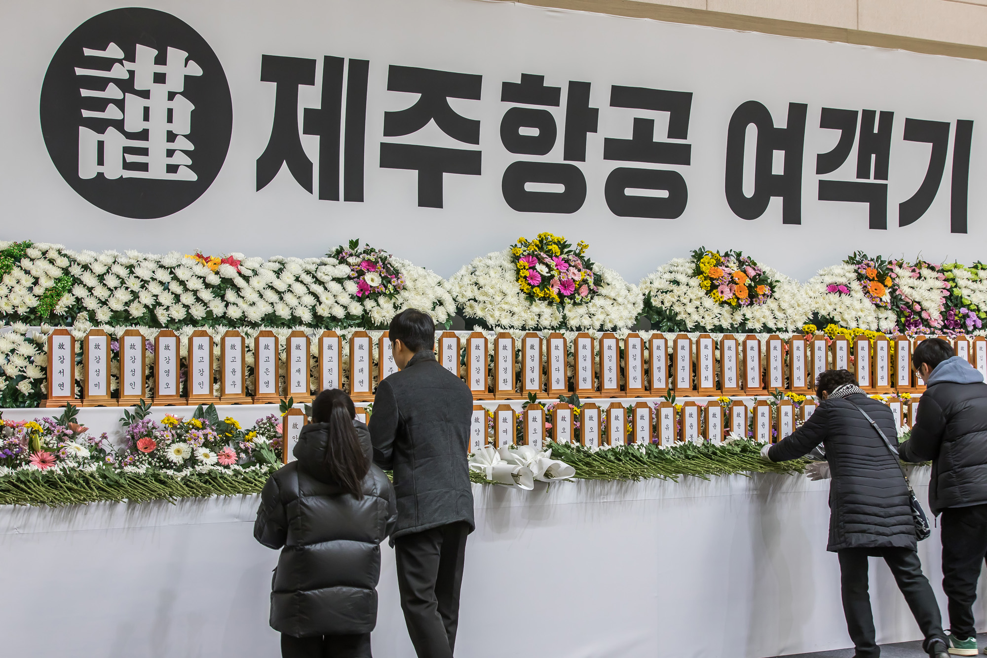 사회;사건사고;사망사고;여객기참사사고;항공기사고;무안국제공항항공기사고;제주항공사망사고;항공기조류충돌;무안공항제주항공여객기참사;제주항공여객기참사;제주항공참사;제주항공참사합동분향소