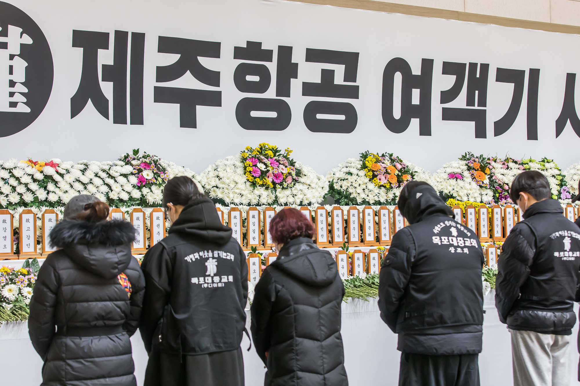 사회;사건사고;사망사고;여객기참사사고;항공기사고;무안국제공항항공기사고;제주항공사망사고;항공기조류충돌;무안공항제주항공여객기참사;제주항공여객기참사;제주항공참사;제주항공참사합동분향소