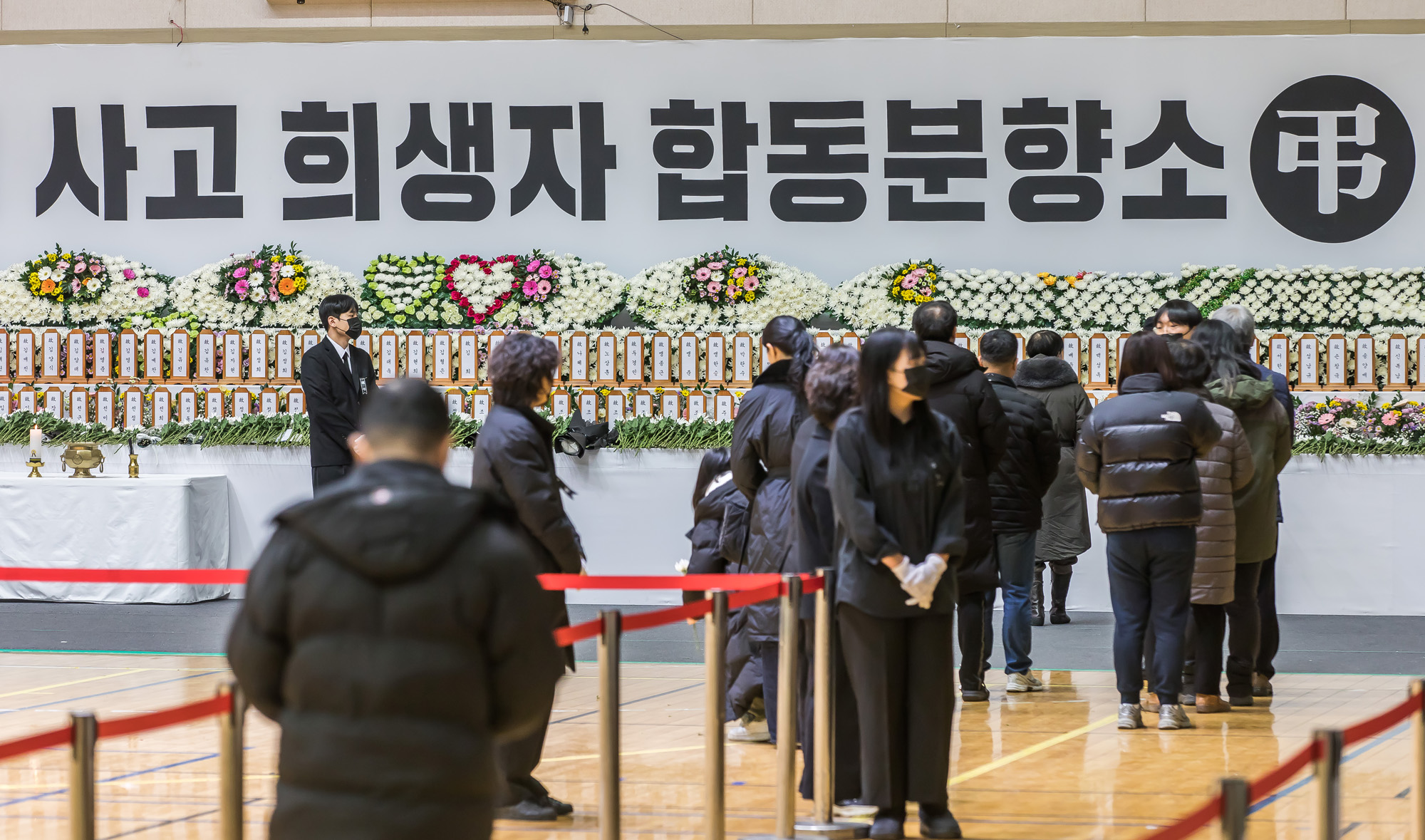 사회;사건사고;사망사고;여객기참사사고;항공기사고;무안국제공항항공기사고;제주항공사망사고;항공기조류충돌;무안공항제주항공여객기참사;제주항공여객기참사;제주항공참사;제주항공참사합동분향소