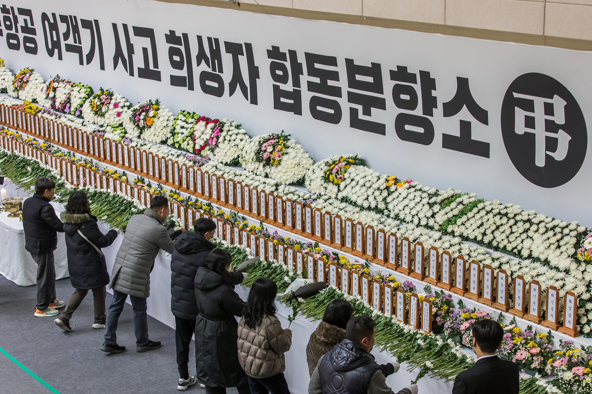 사회;사건사고;사망사고;여객기참사사고;항공기사고;무안국제공항항공기사고;제주항공사망사고;항공기조류충돌;무안공항제주항공여객기참사;제주항공여객기참사;제주항공참사;제주항공참사합동분향소