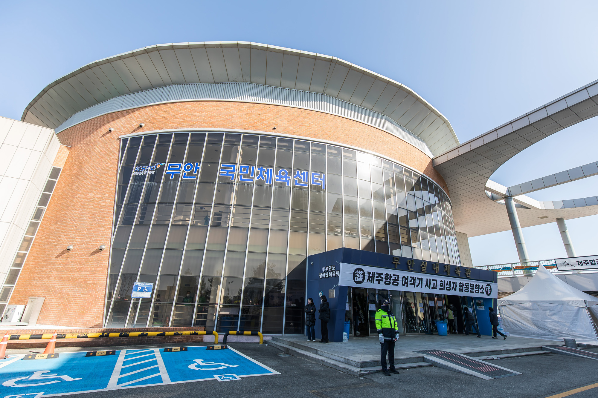 사회;사건사고;사망사고;여객기참사사고;항공기사고;무안국제공항항공기사고;제주항공사망사고;항공기조류충돌;무안공항제주항공여객기참사;제주항공여객기참사;제주항공참사;제주항공참사합동분향소