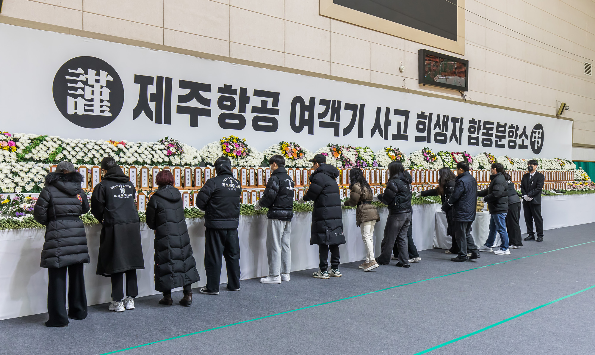 사회;사건사고;사망사고;여객기참사사고;항공기사고;무안국제공항항공기사고;제주항공사망사고;항공기조류충돌;무안공항제주항공여객기참사;제주항공여객기참사;제주항공참사;제주항공참사합동분향소