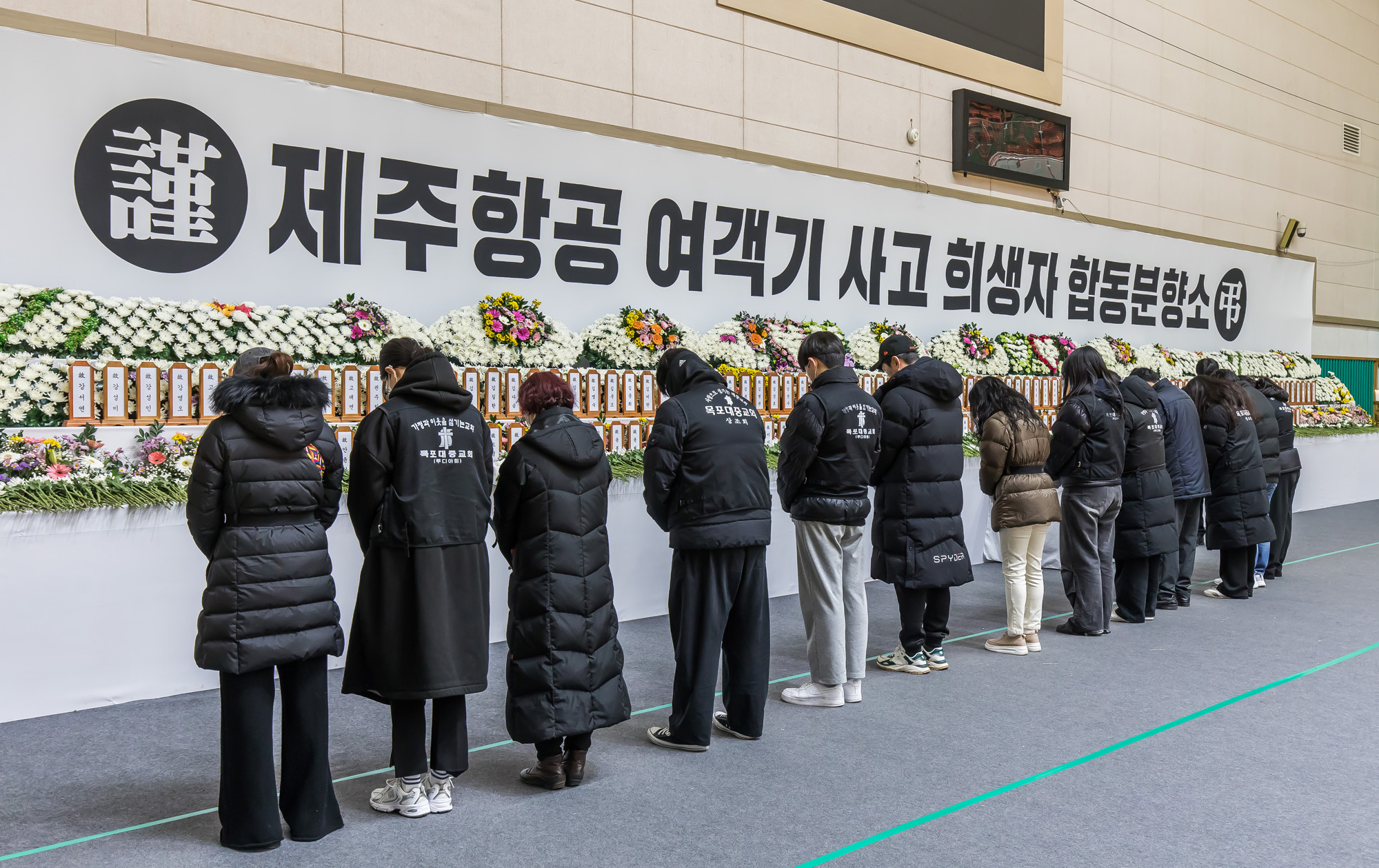 사회;사건사고;사망사고;여객기참사사고;항공기사고;무안국제공항항공기사고;제주항공사망사고;항공기조류충돌;무안공항제주항공여객기참사;제주항공여객기참사;제주항공참사;제주항공참사합동분향소