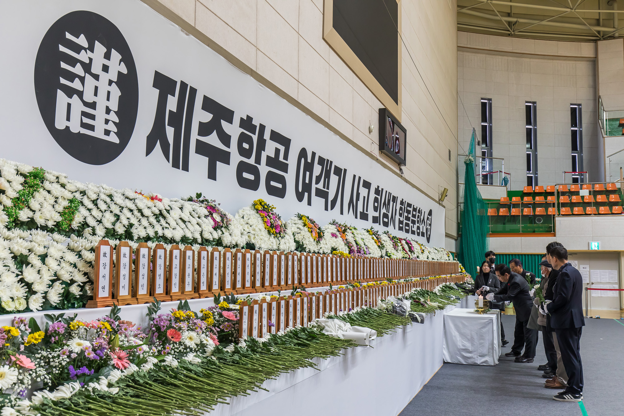사회;사건사고;사망사고;여객기참사사고;항공기사고;무안국제공항항공기사고;제주항공사망사고;항공기조류충돌;무안공항제주항공여객기참사;제주항공여객기참사;제주항공참사;제주항공참사합동분향소